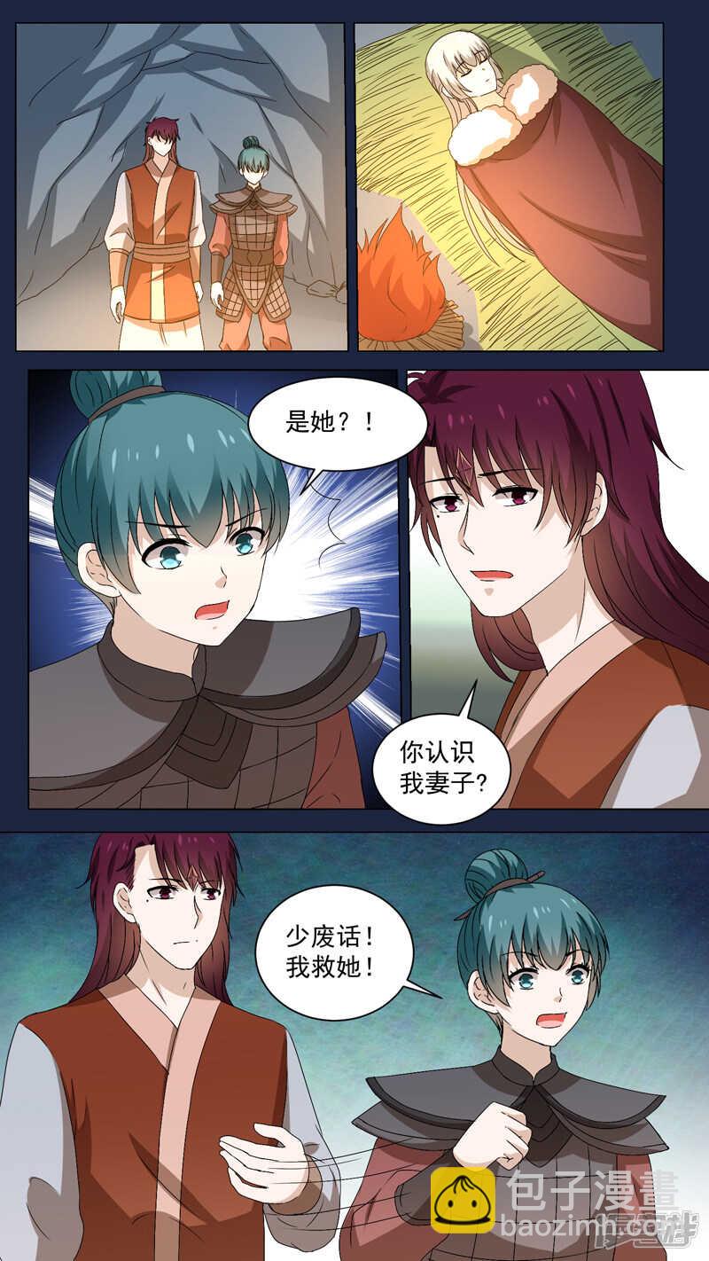 152两双落难7