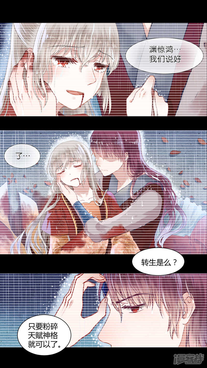 159围杀寒彻0