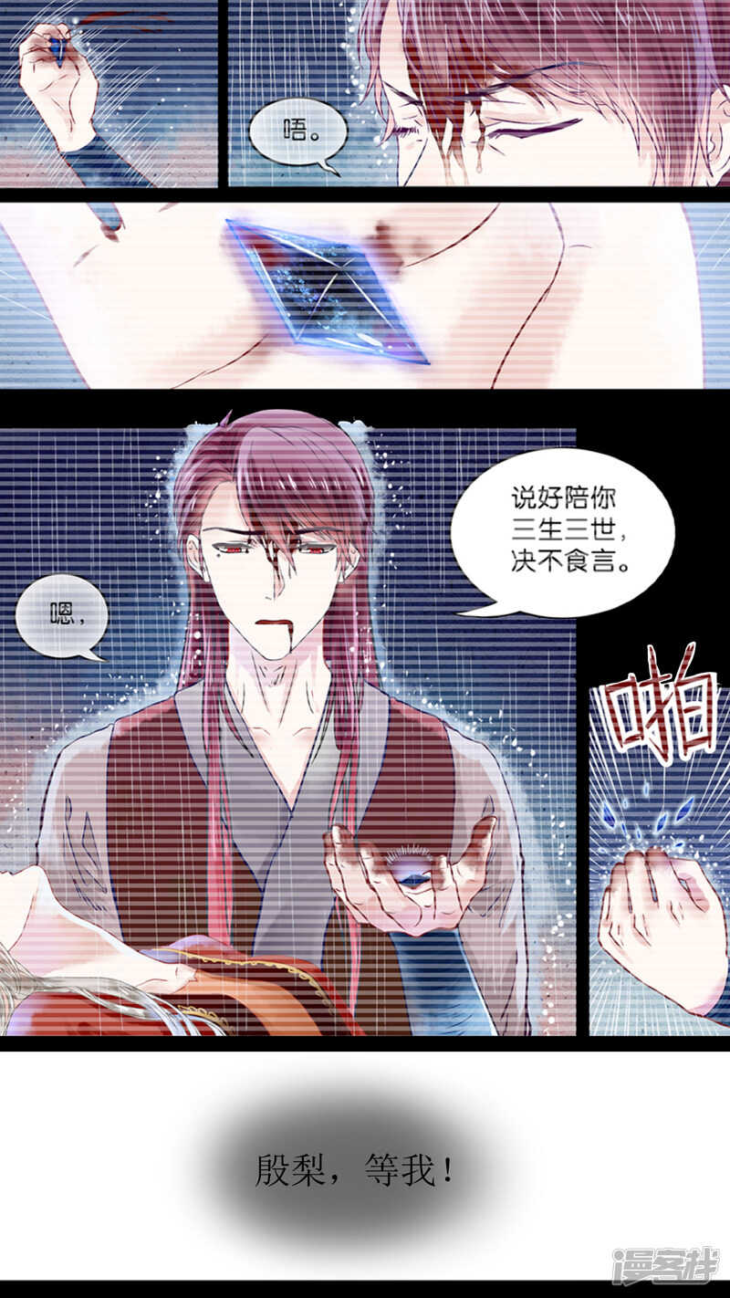 159围杀寒彻1