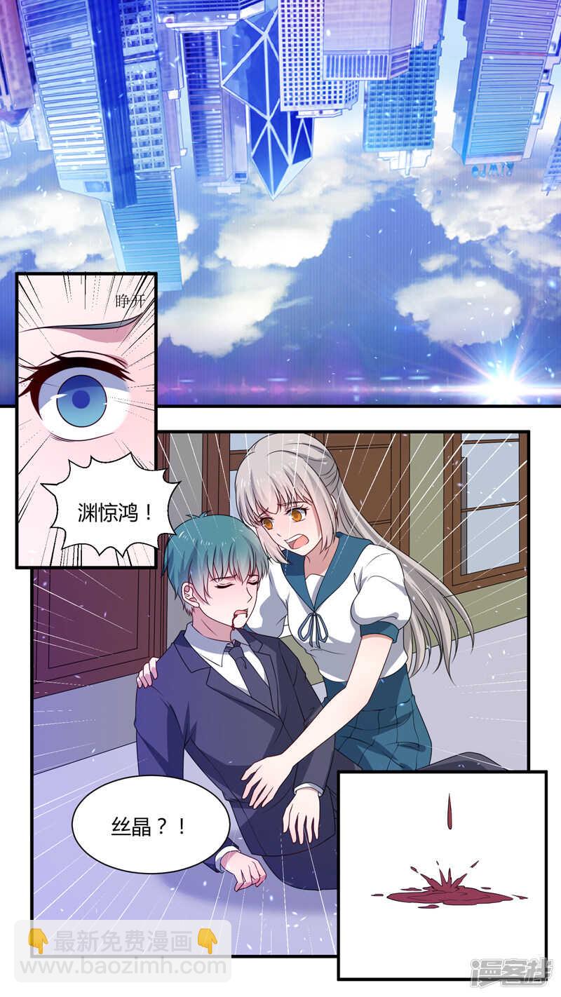 159围杀寒彻2