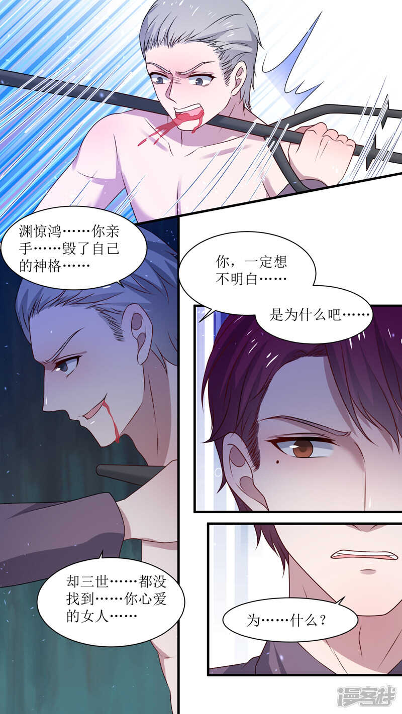 159围杀寒彻7