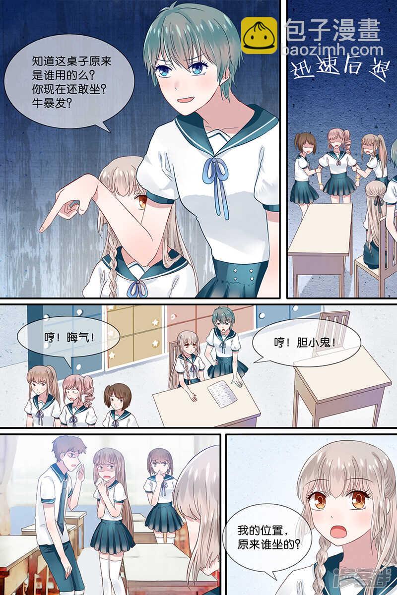 第160话 会照顾你2