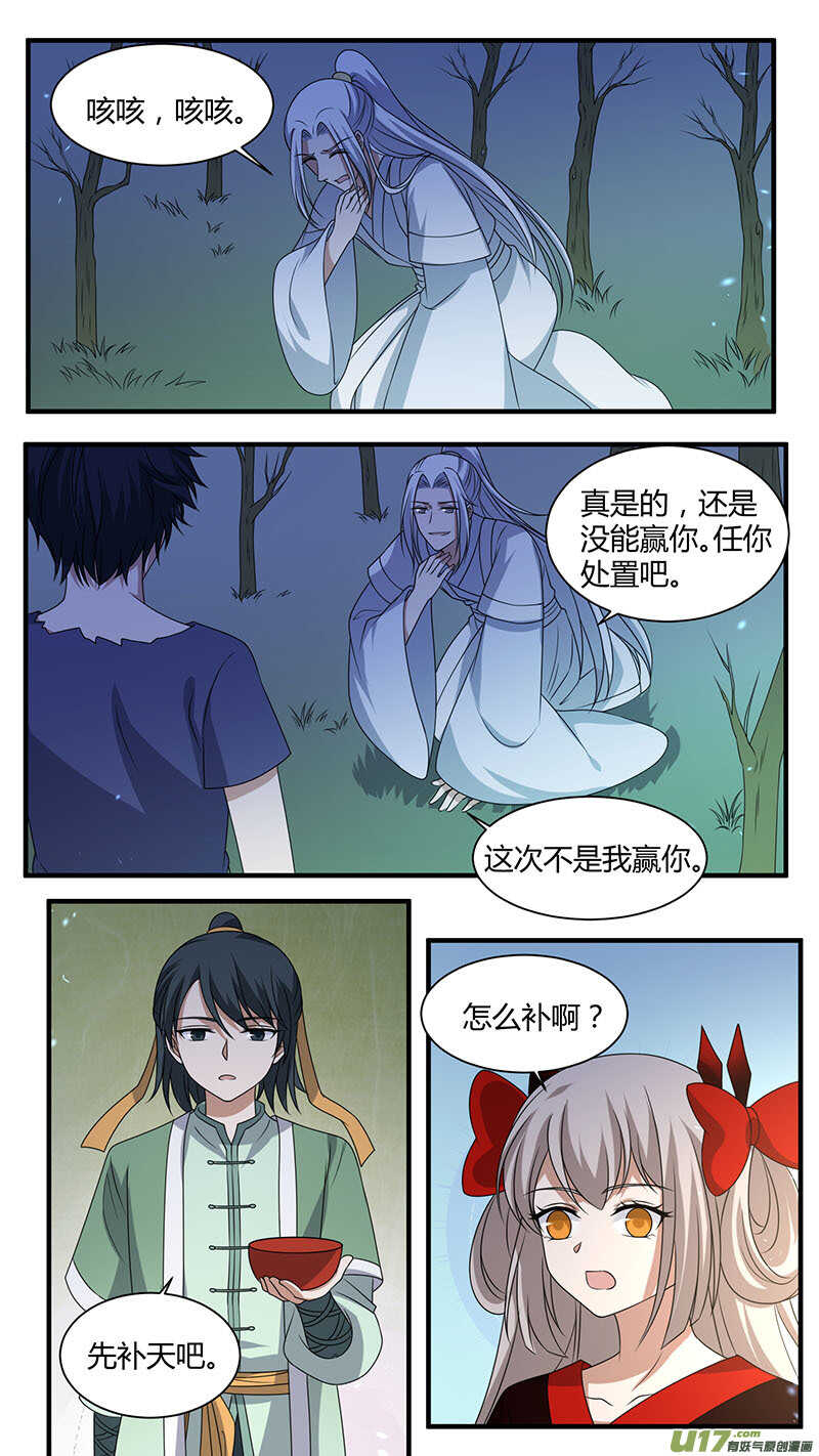 185大结局1