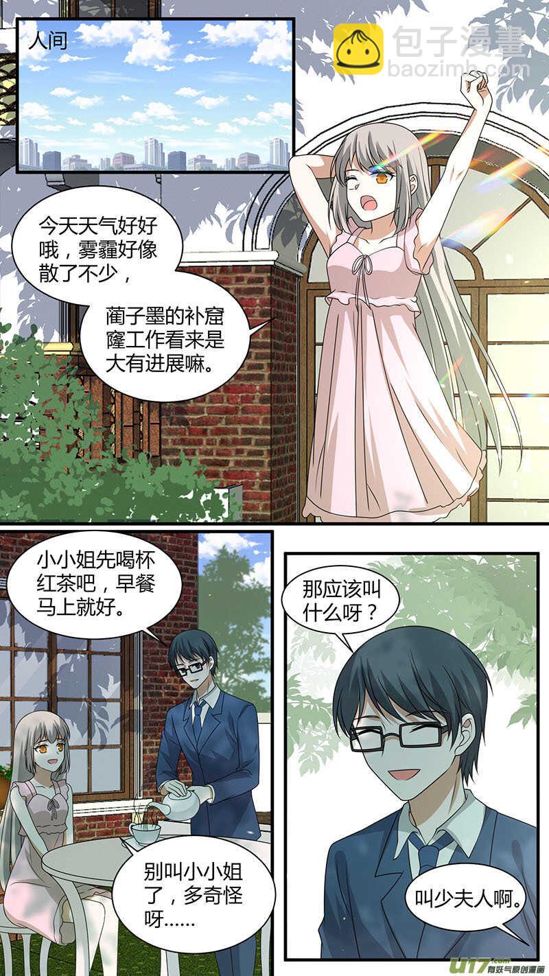 185大结局5