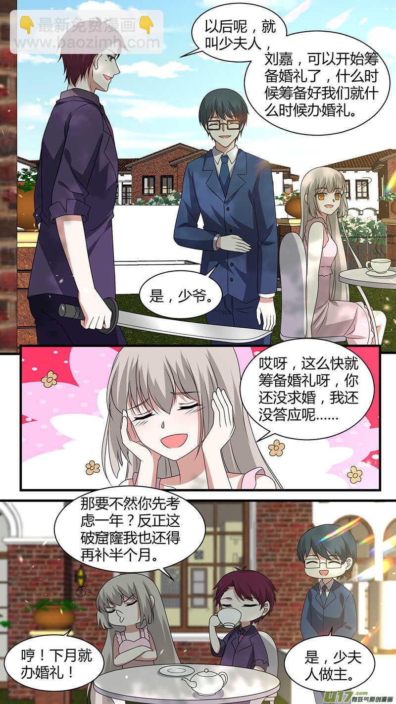 185大结局6