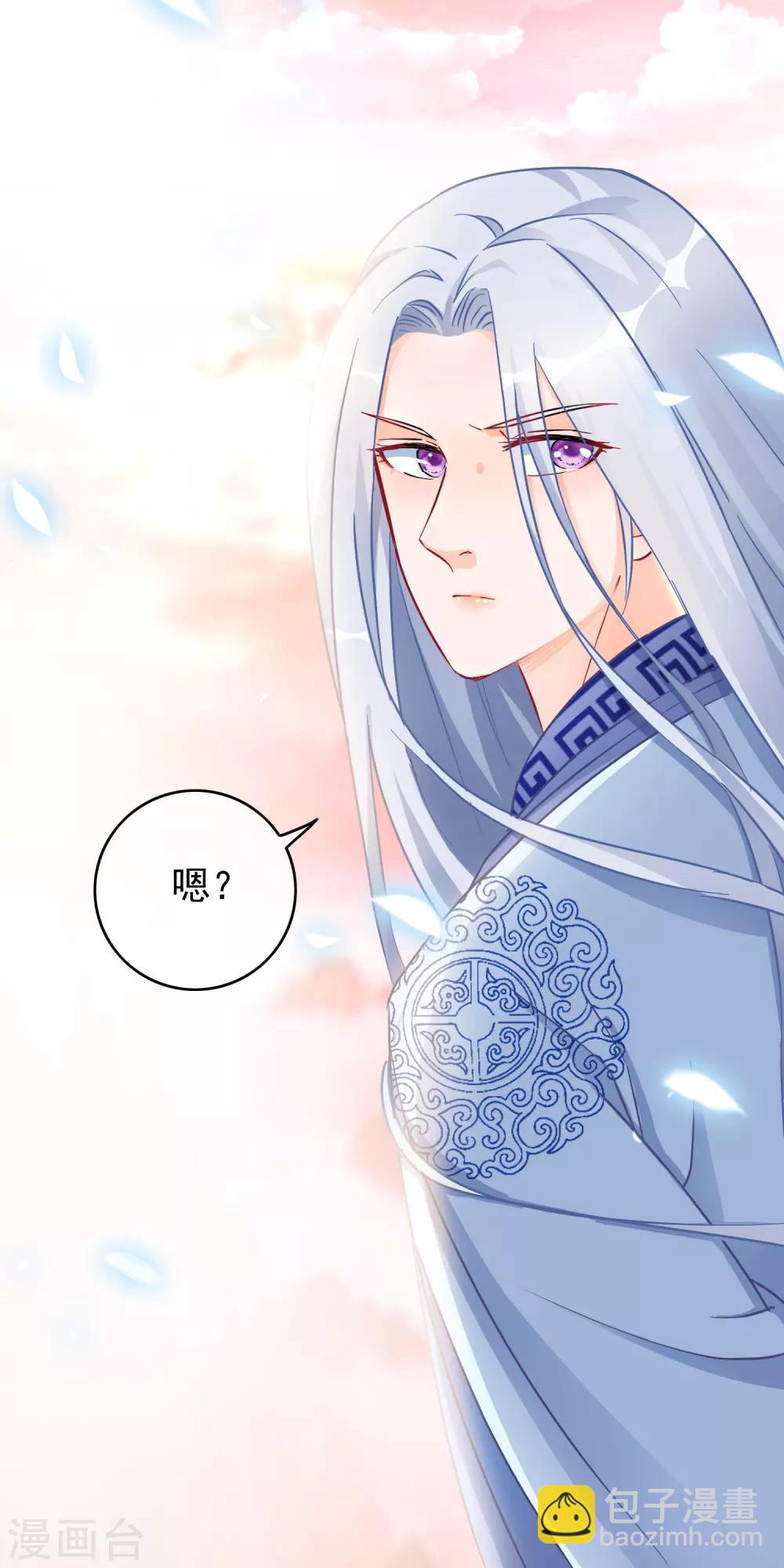 第18话 强收徒的剑仙17