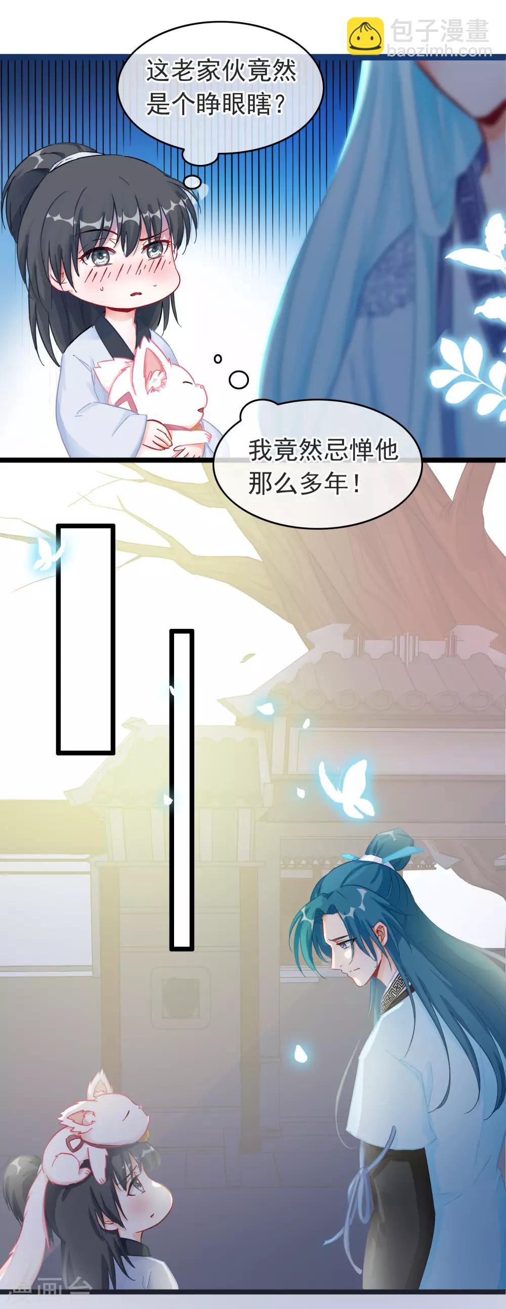 第18话 强收徒的剑仙2