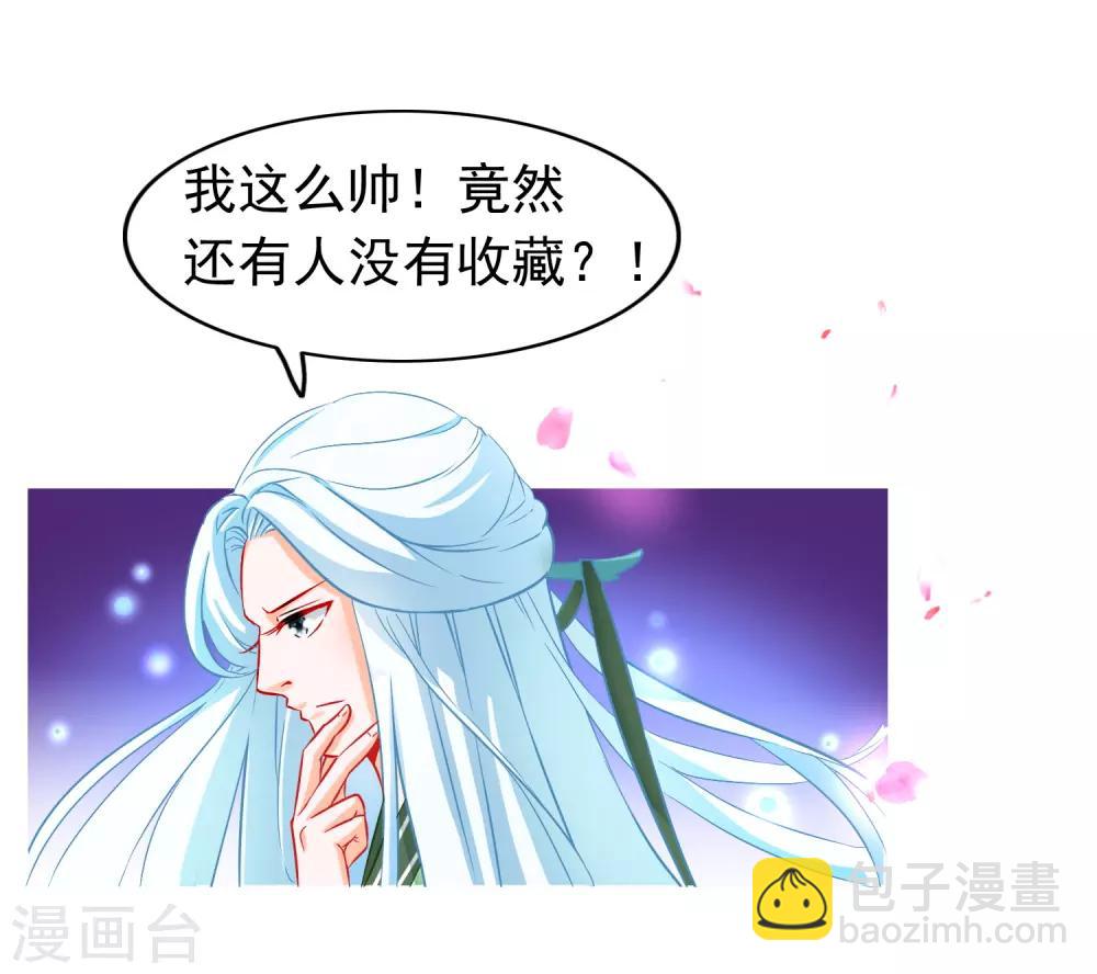 第22话 魔教上门16