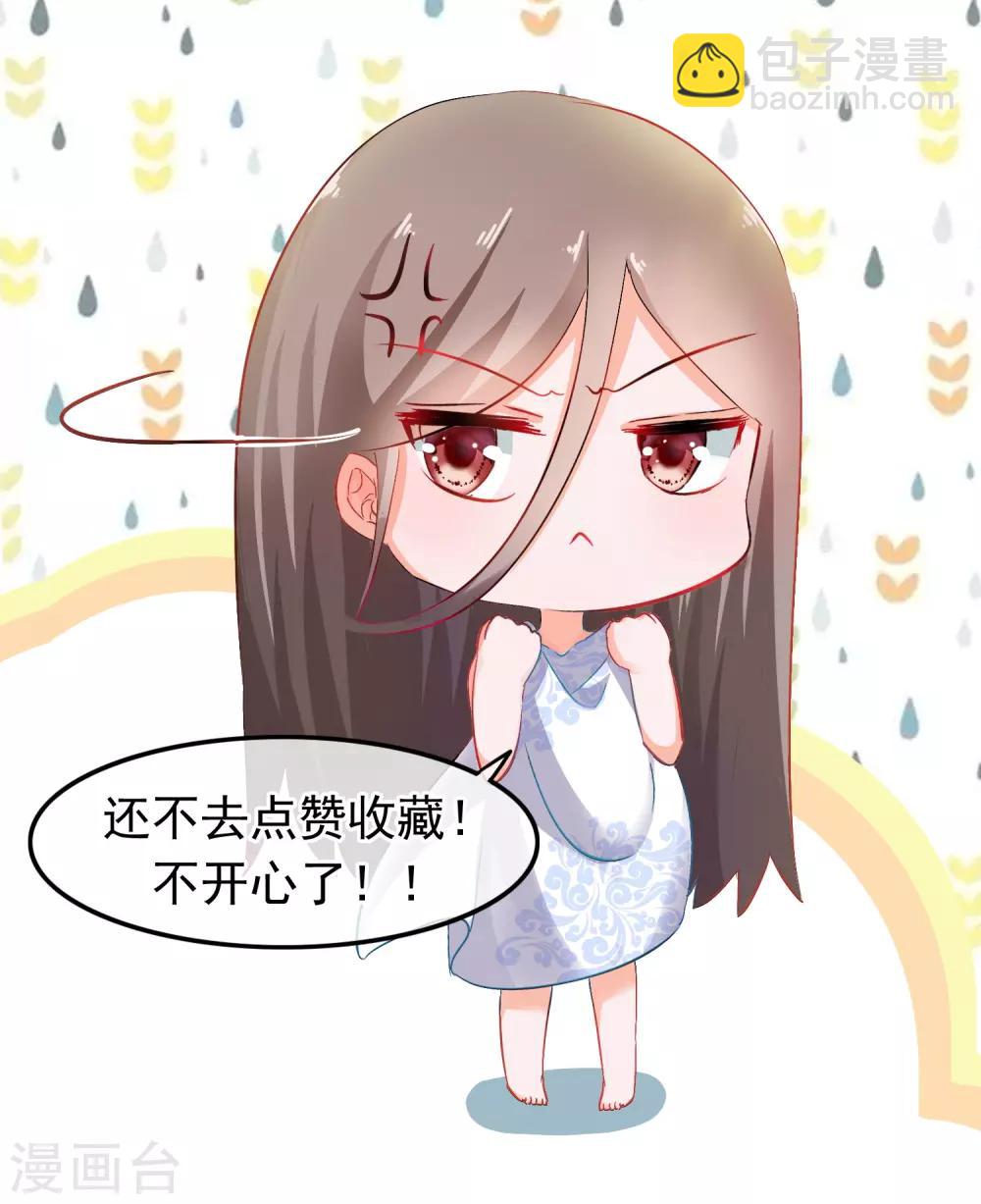 第24话 魔教妖人14