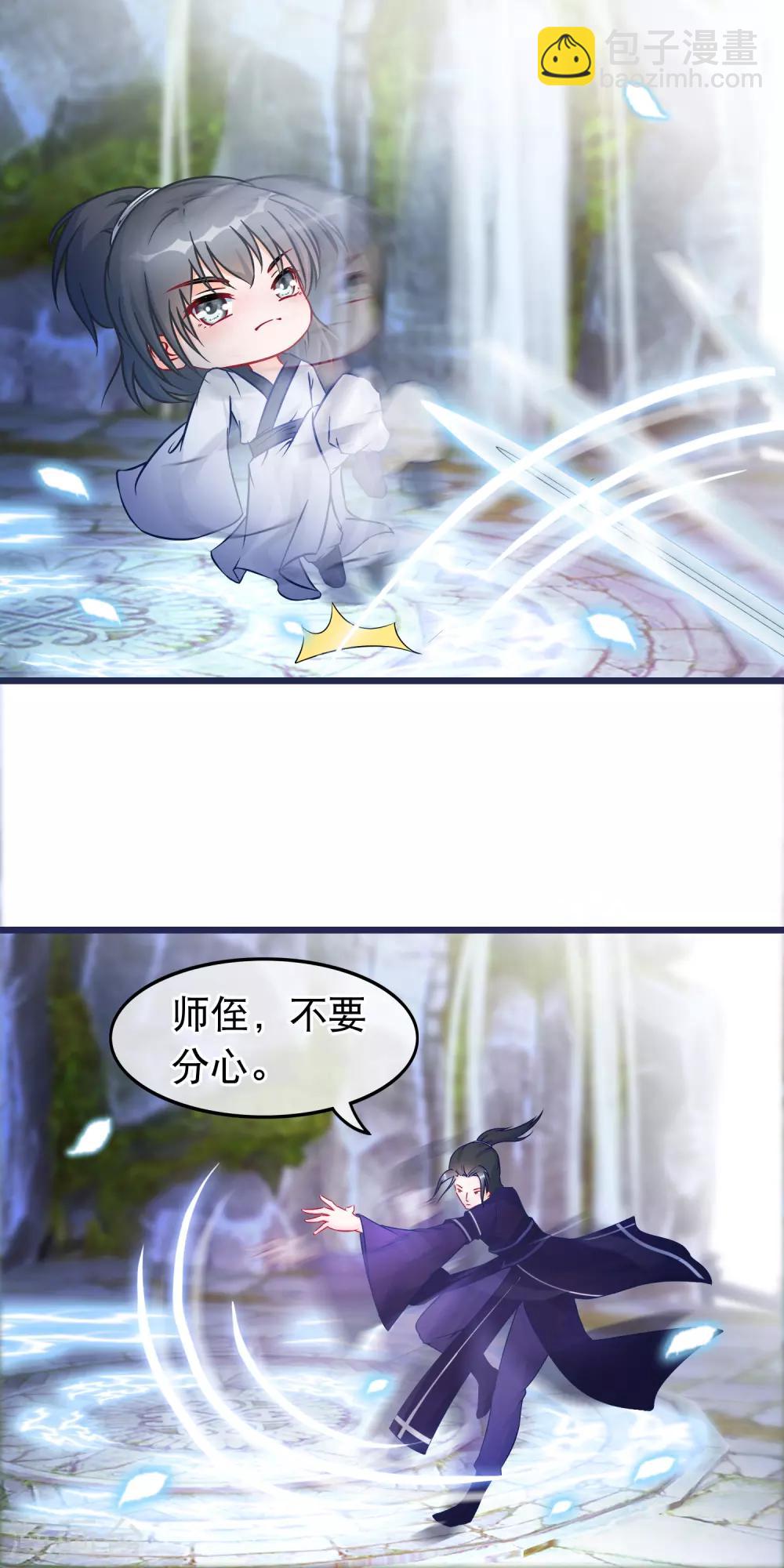 第30话 谁都可以来的神剑门9