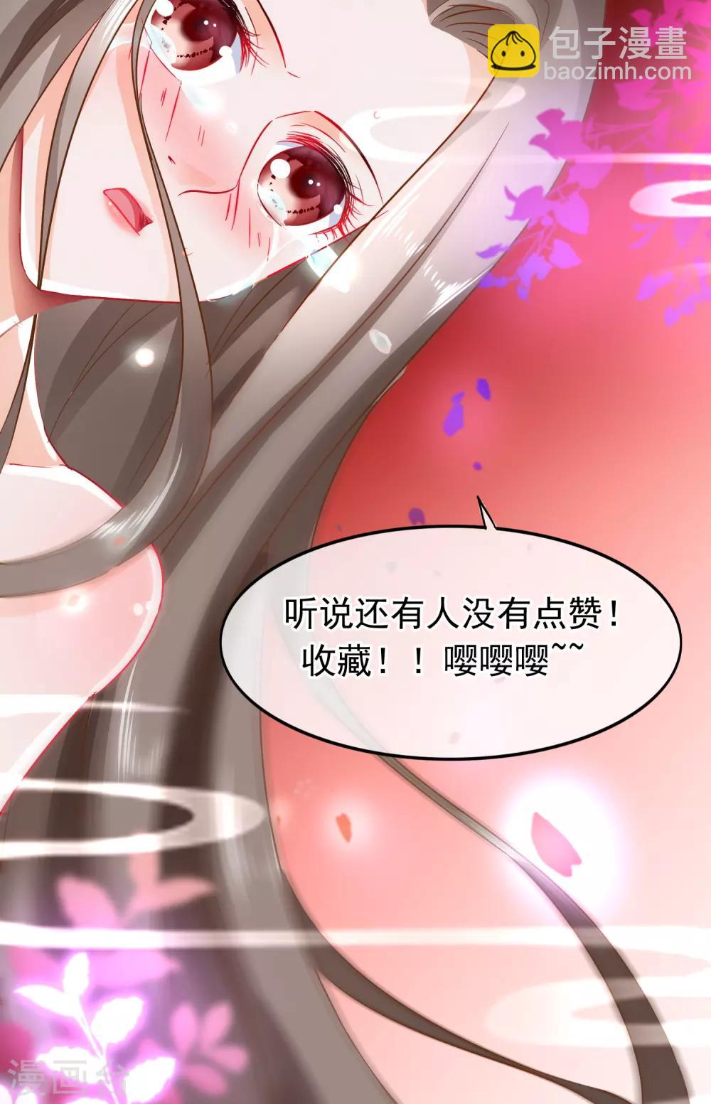 第32话 天下最惨穿越者16