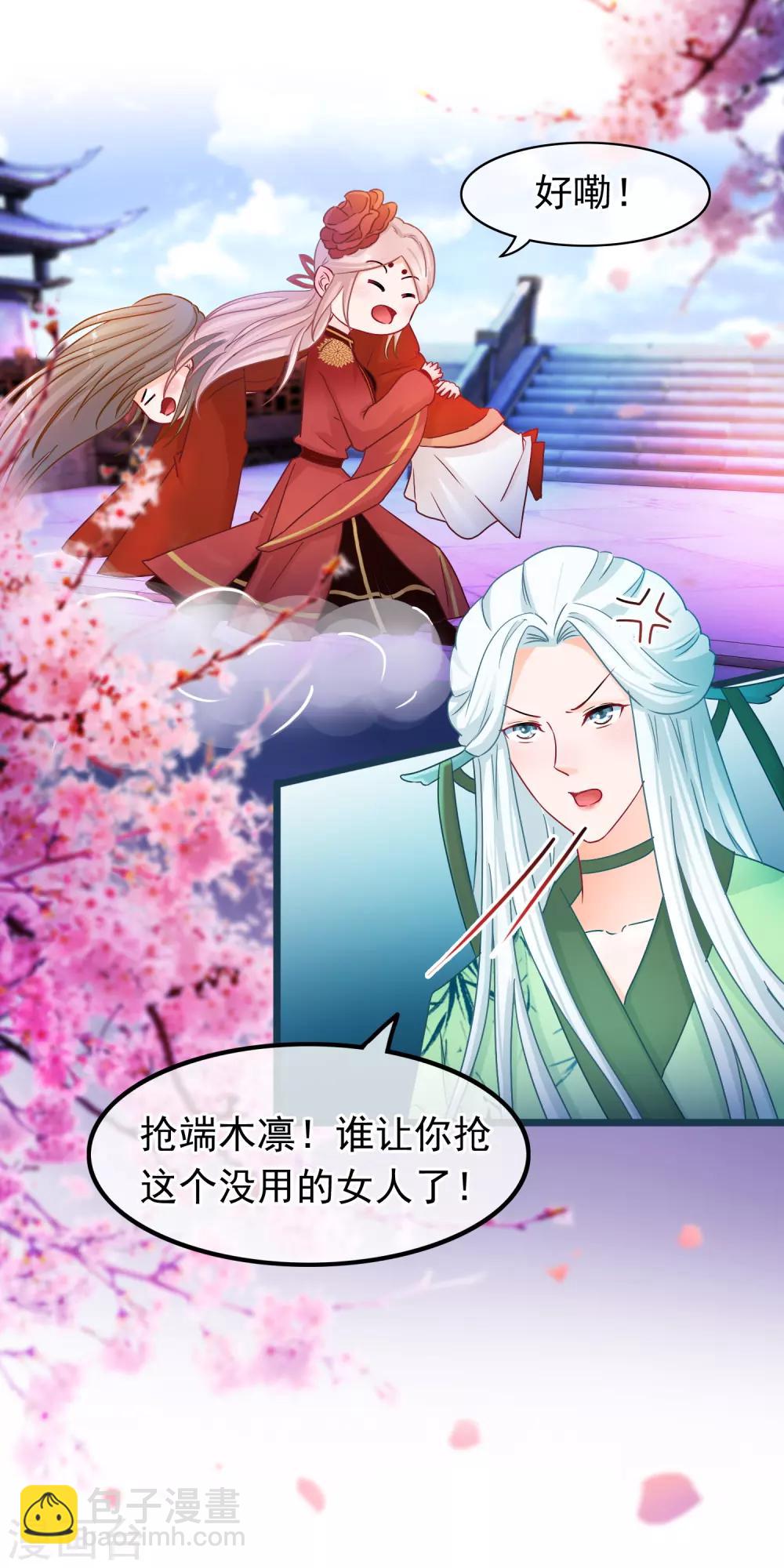 第34话 混战10