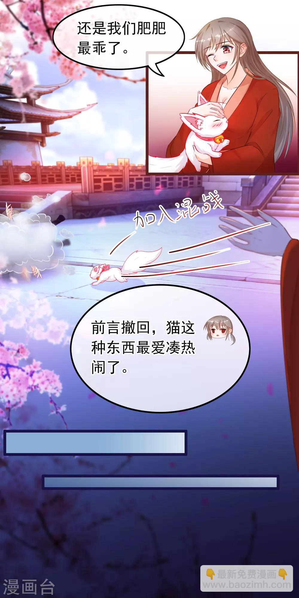 第34话 混战12