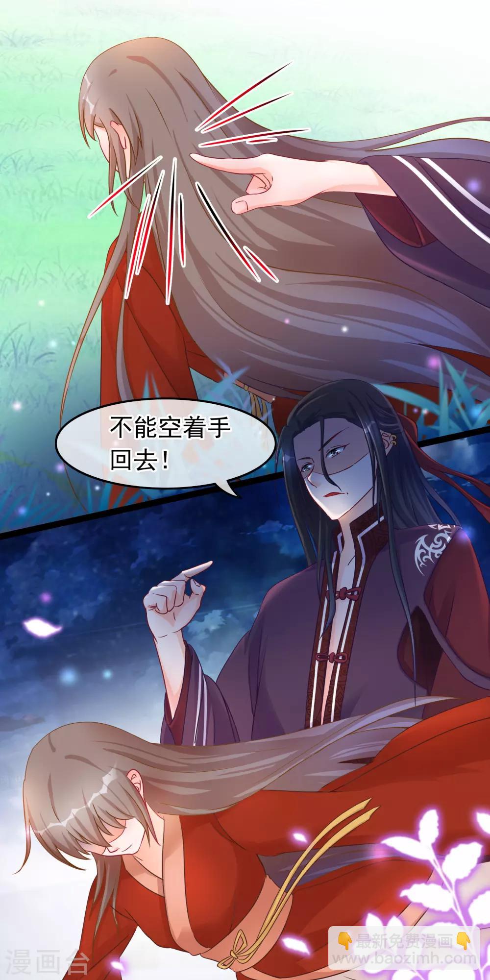 第34话 混战15