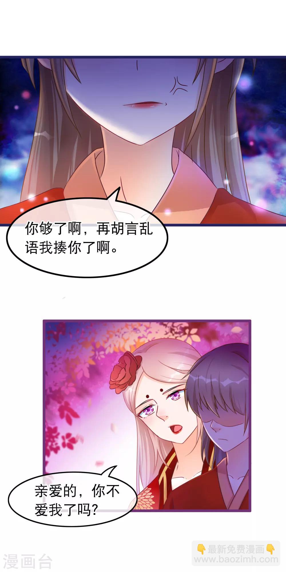 第34话 混战2