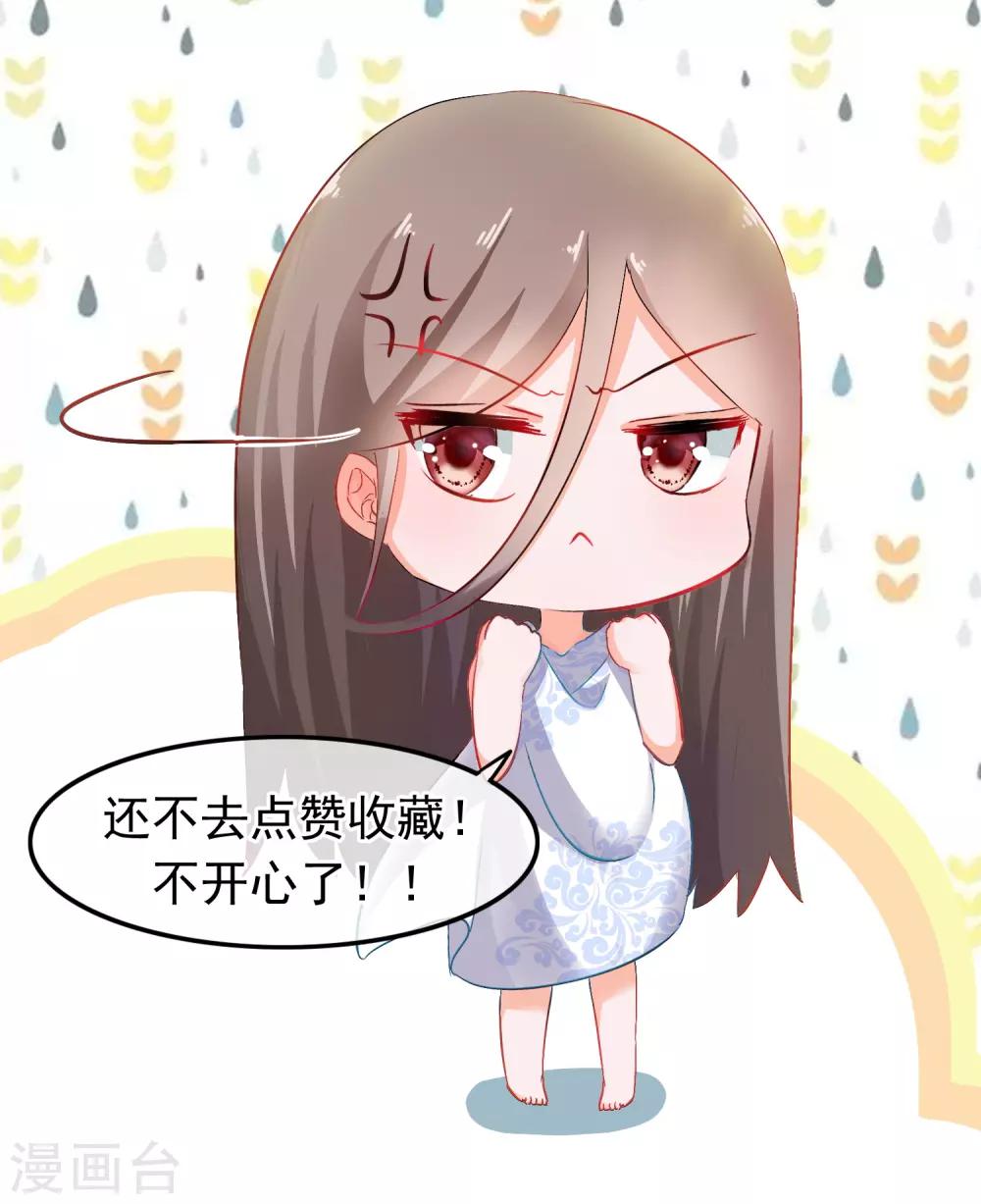 第35话 凌潇被掳走16