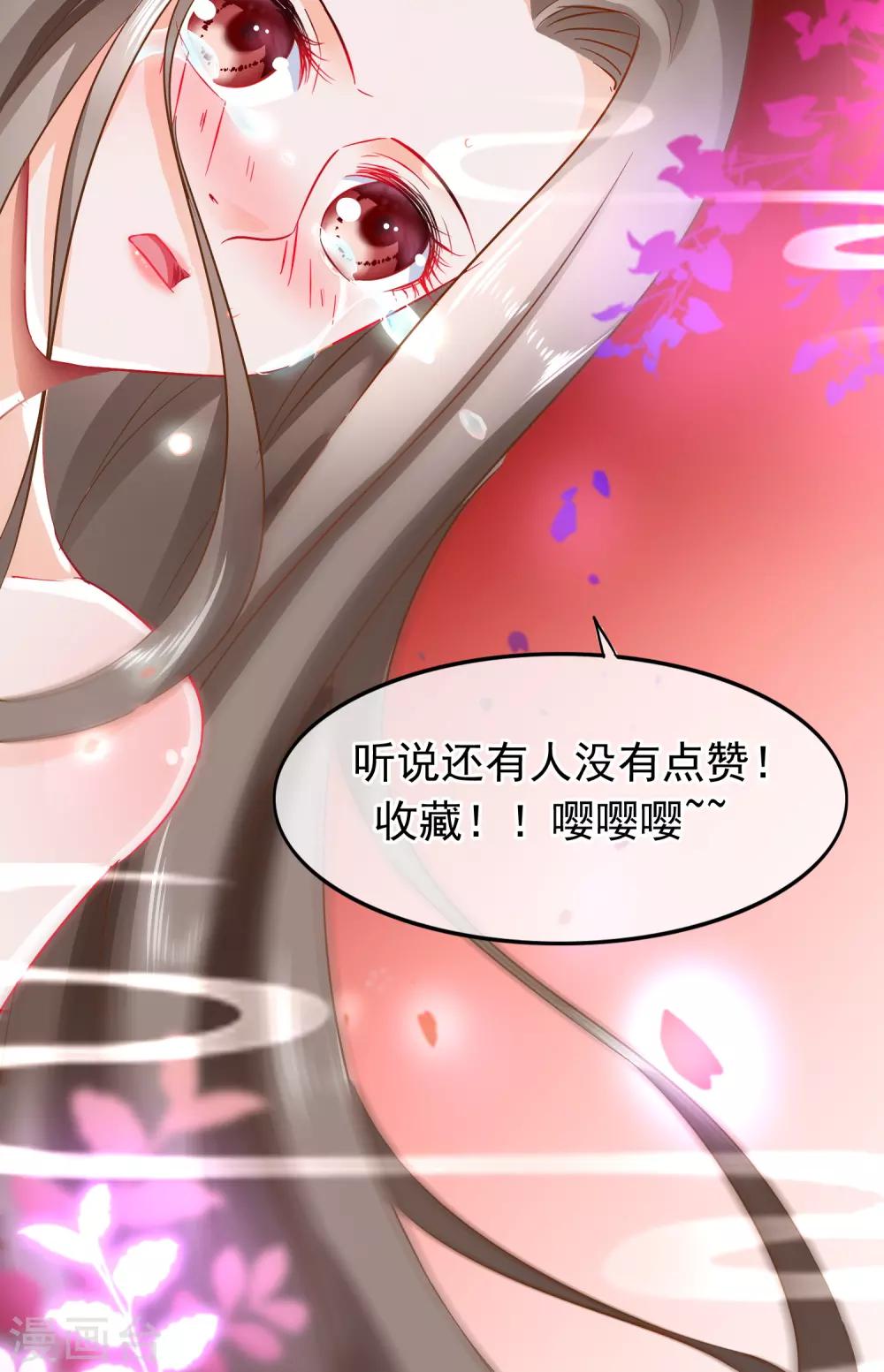 第39话 人和畜生有什么不同13