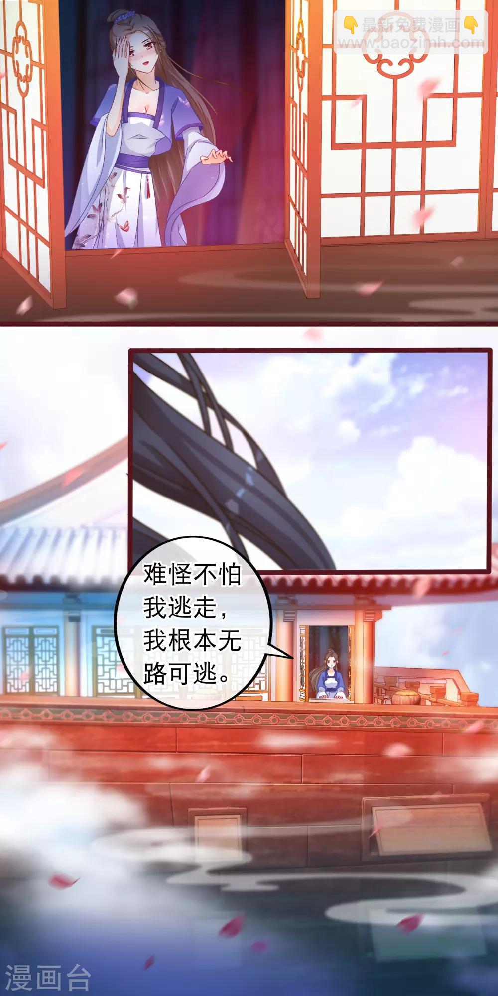 第39话 人和畜生有什么不同3