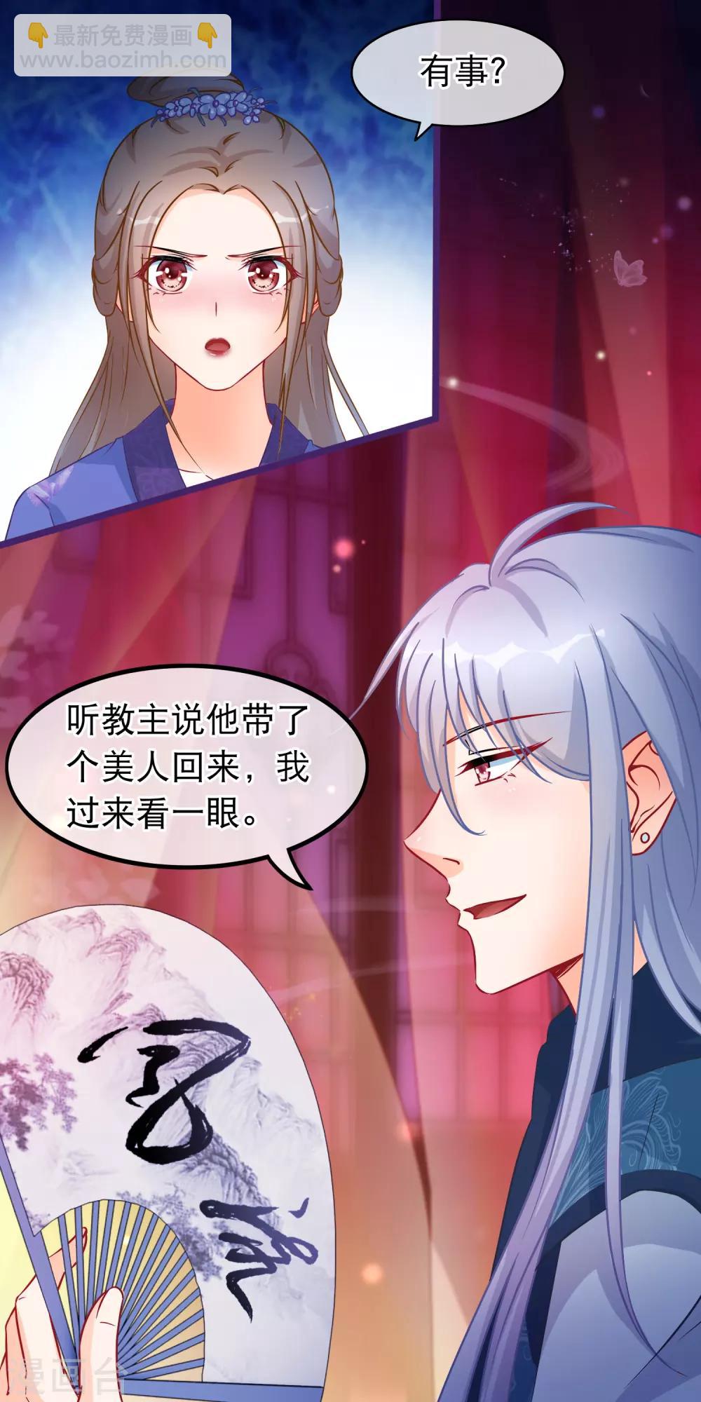 第39话 人和畜生有什么不同5
