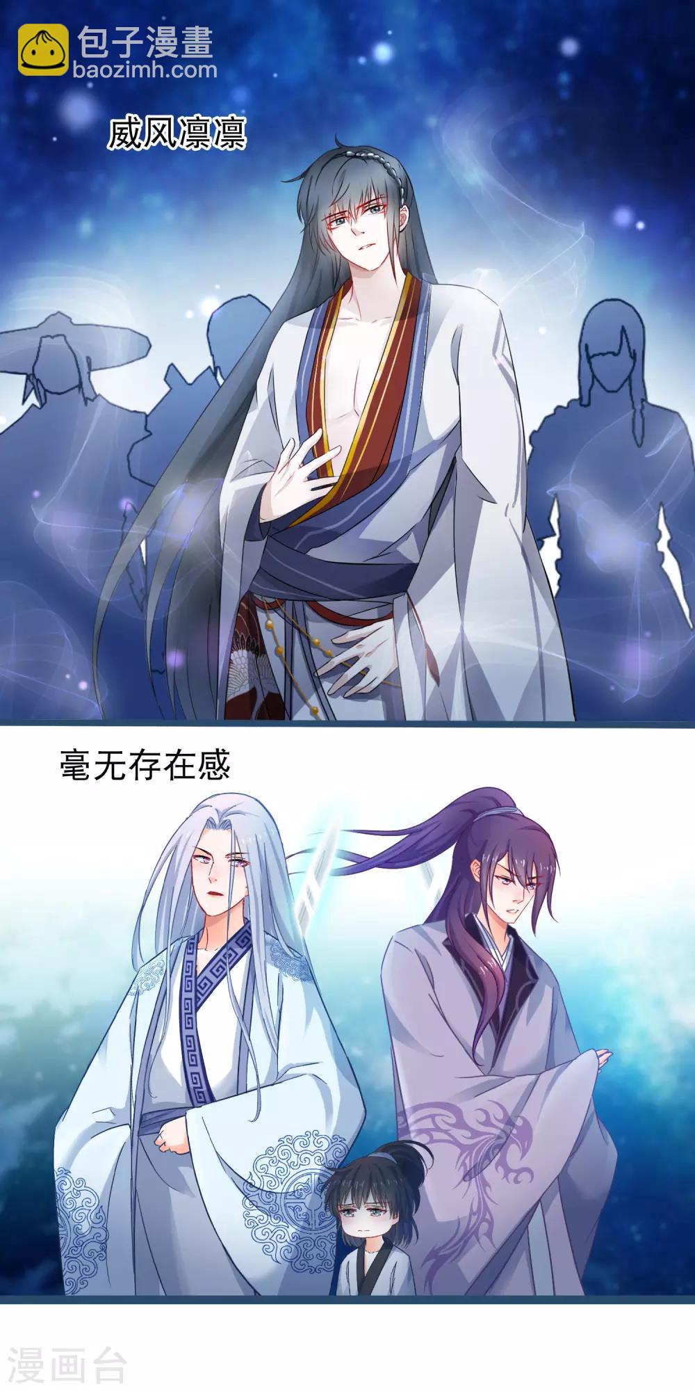 第48话 万宗大典7