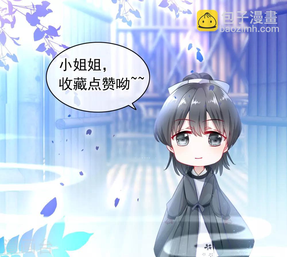 第49话 合欢宗19