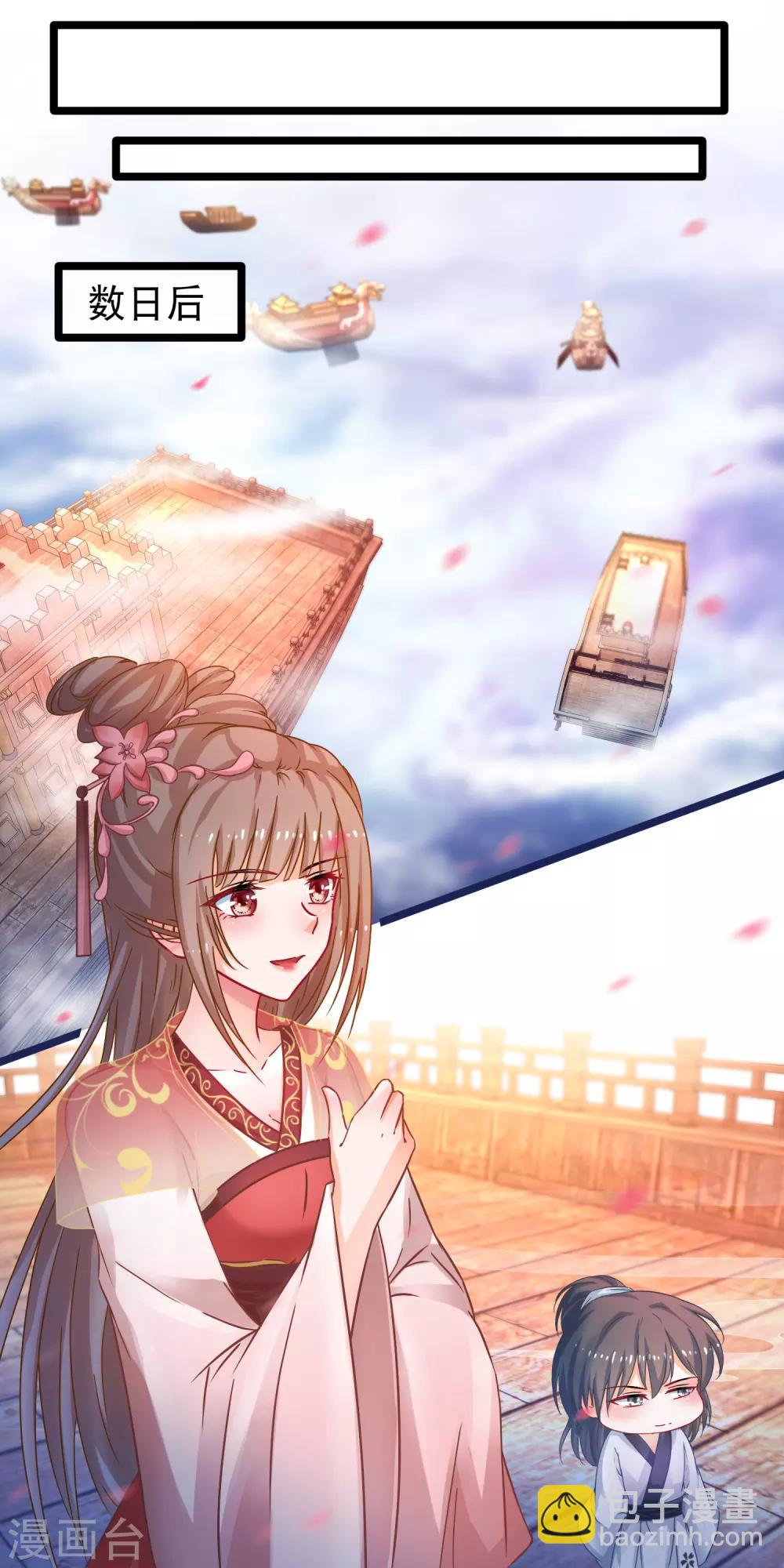 第51话 支持她的人10