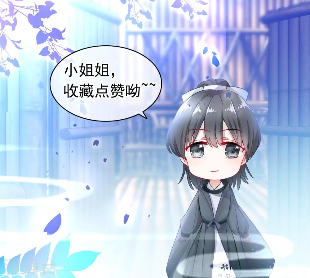 第51话 支持她的人17