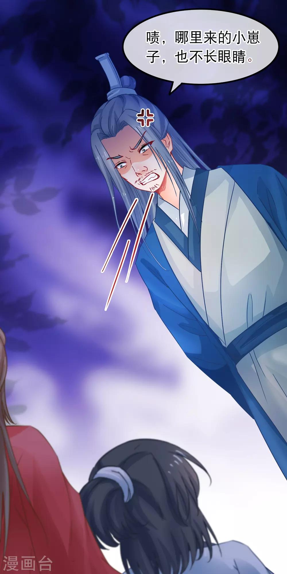 第64话 以弱对强8