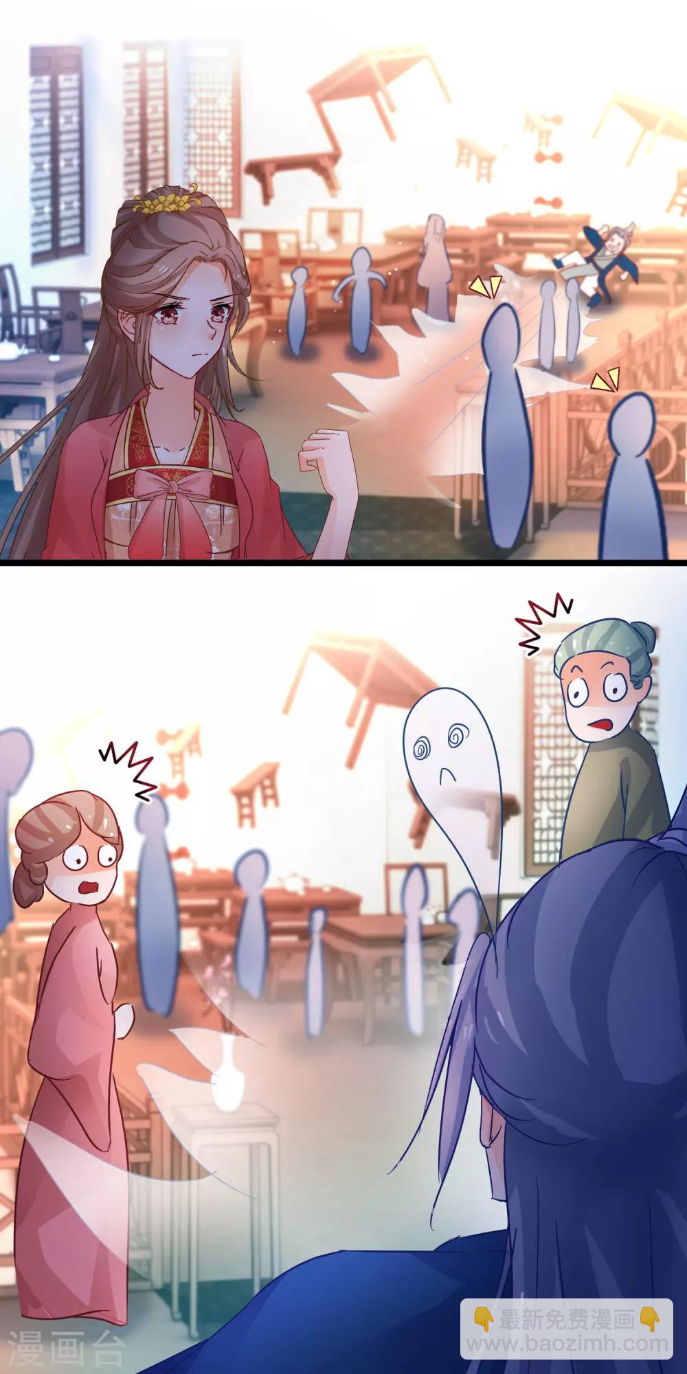 第65话 我以为的强大10