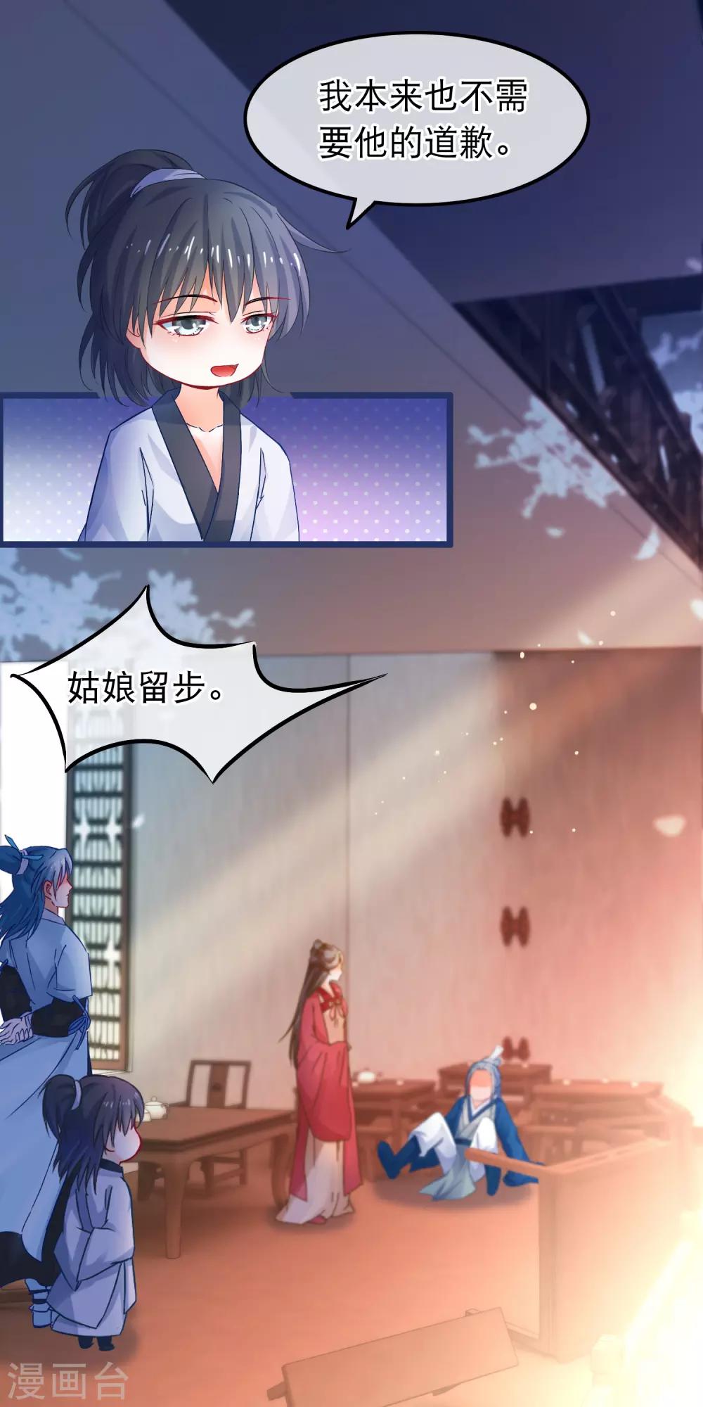 第65话 我以为的强大16
