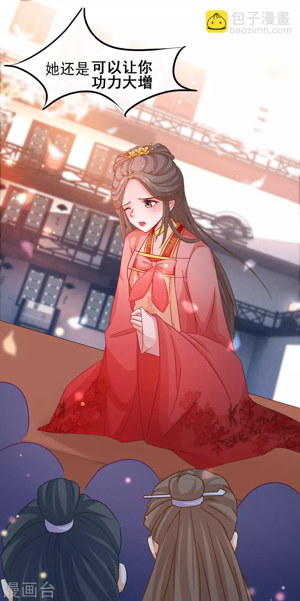 第69话 被拍卖的凌潇15