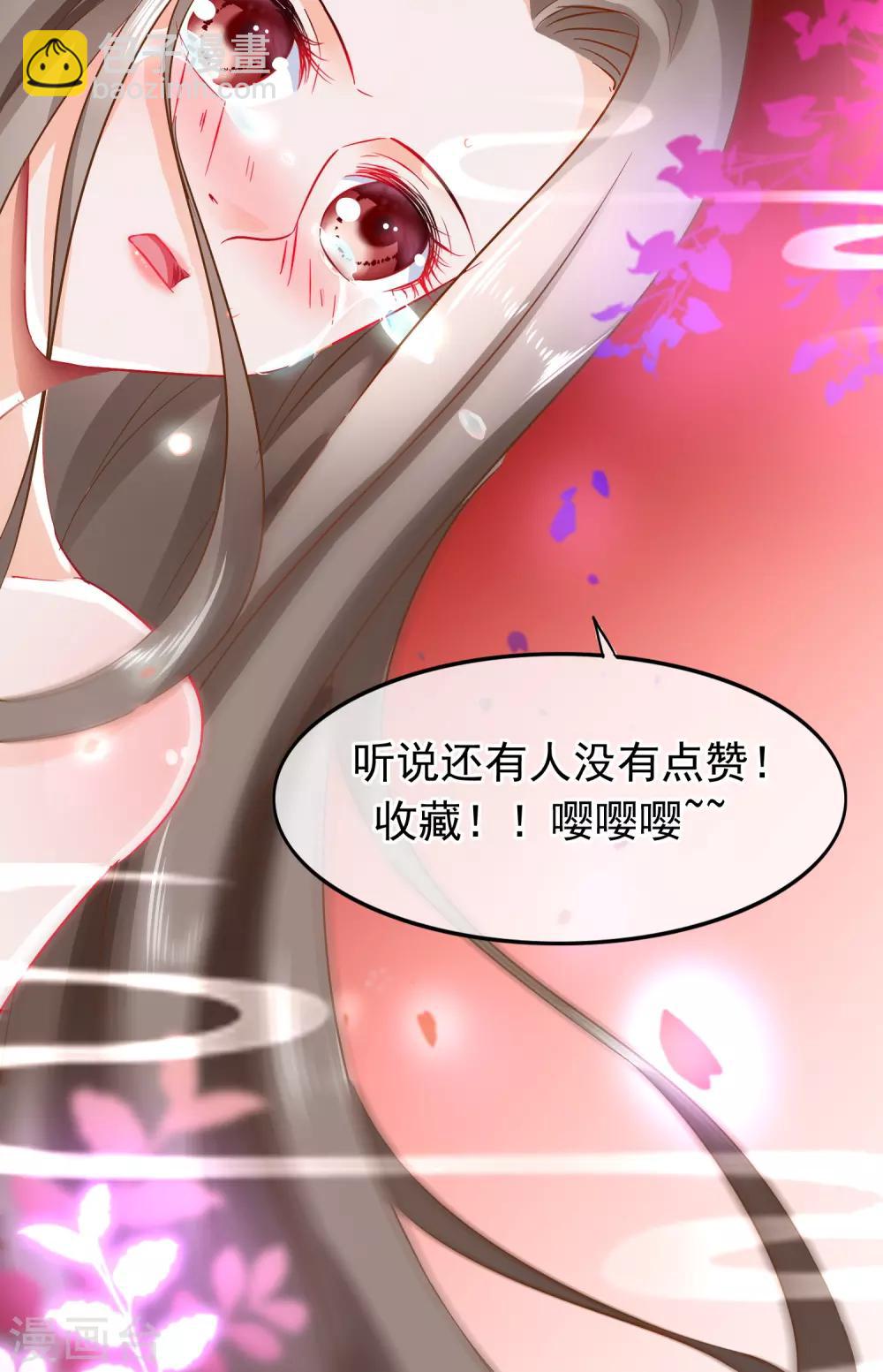 第69话 被拍卖的凌潇21