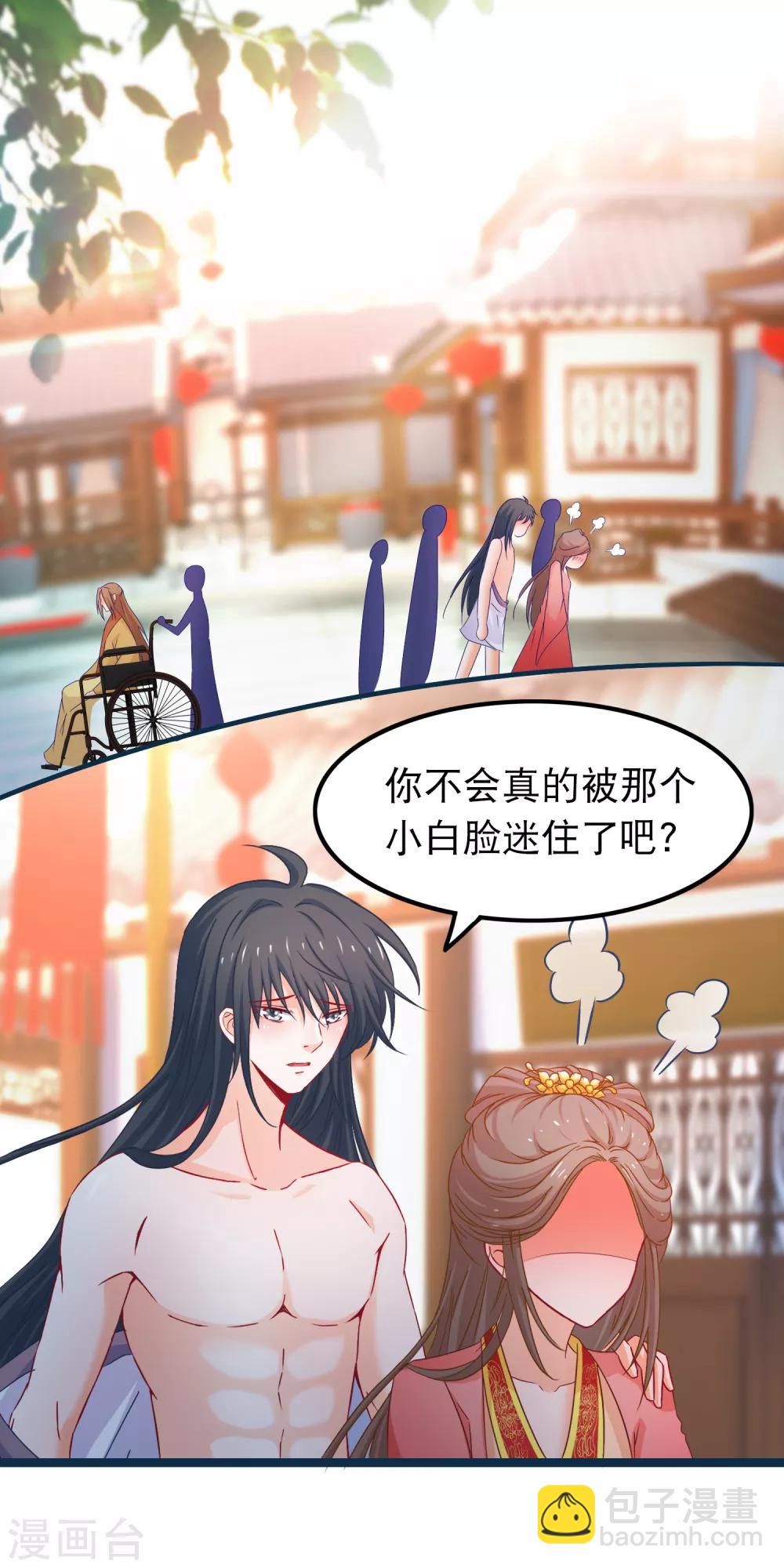 第74话 被表白了14