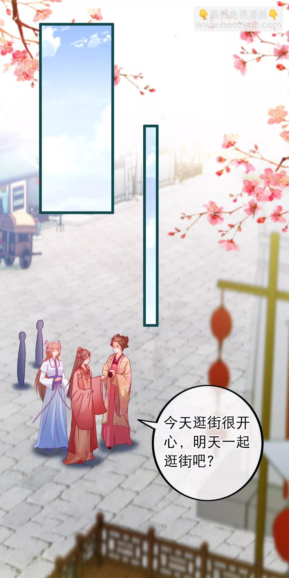 第74话 被表白了20