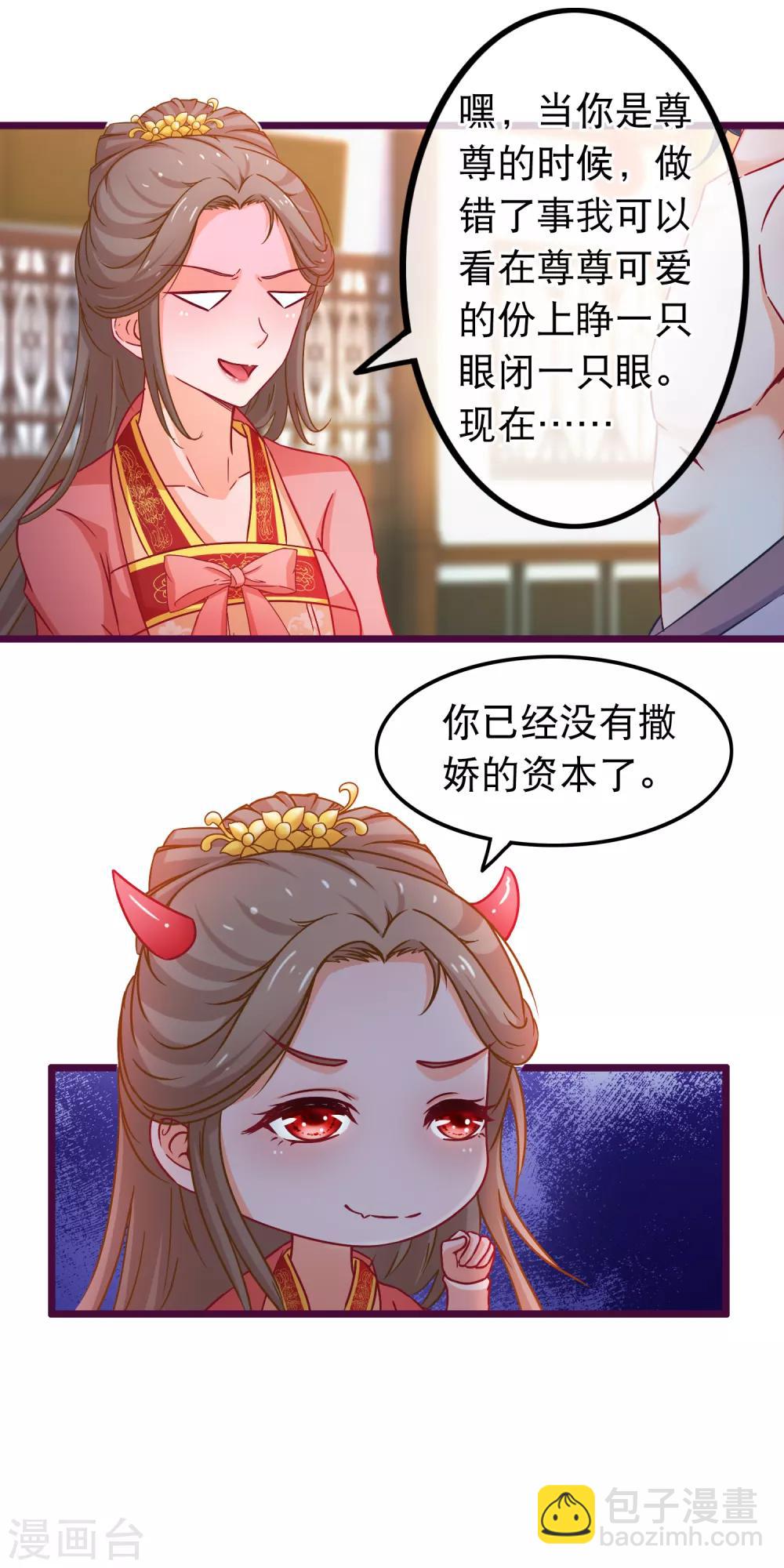 第74话 被表白了5