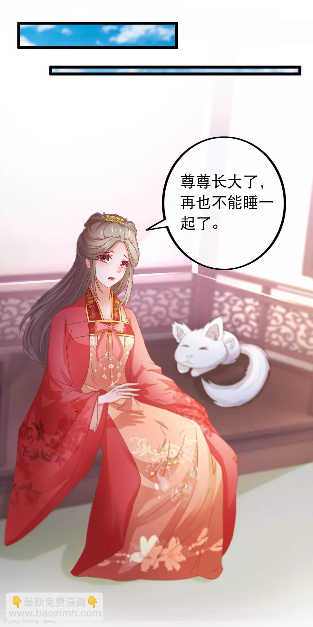 第75话 再也不能睡在一起了15