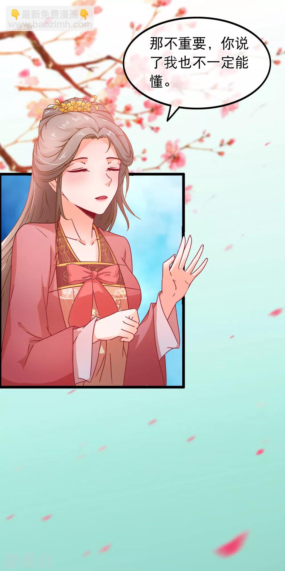 第75话 再也不能睡在一起了18