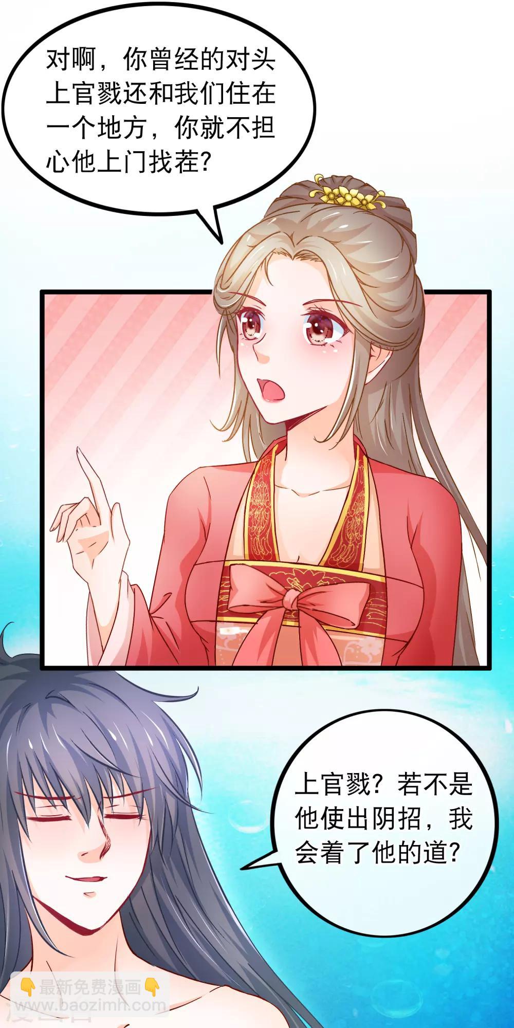 第75话 再也不能睡在一起了5