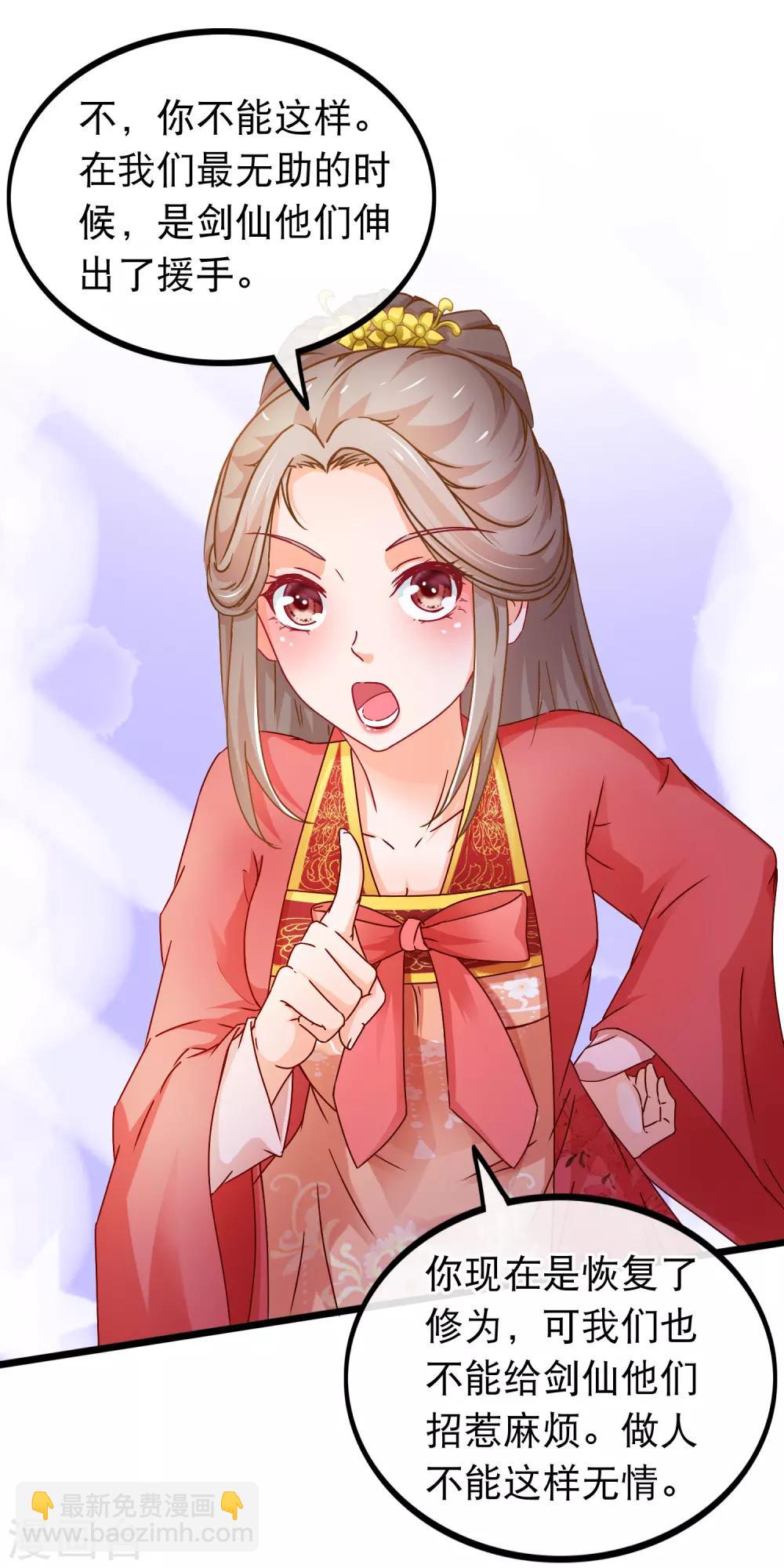 第75话 再也不能睡在一起了6