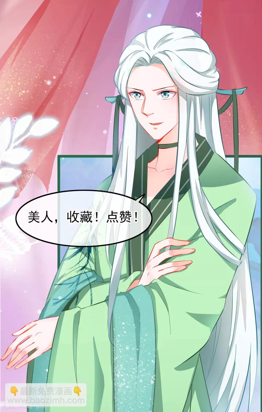 第78话 玩腻的套路19