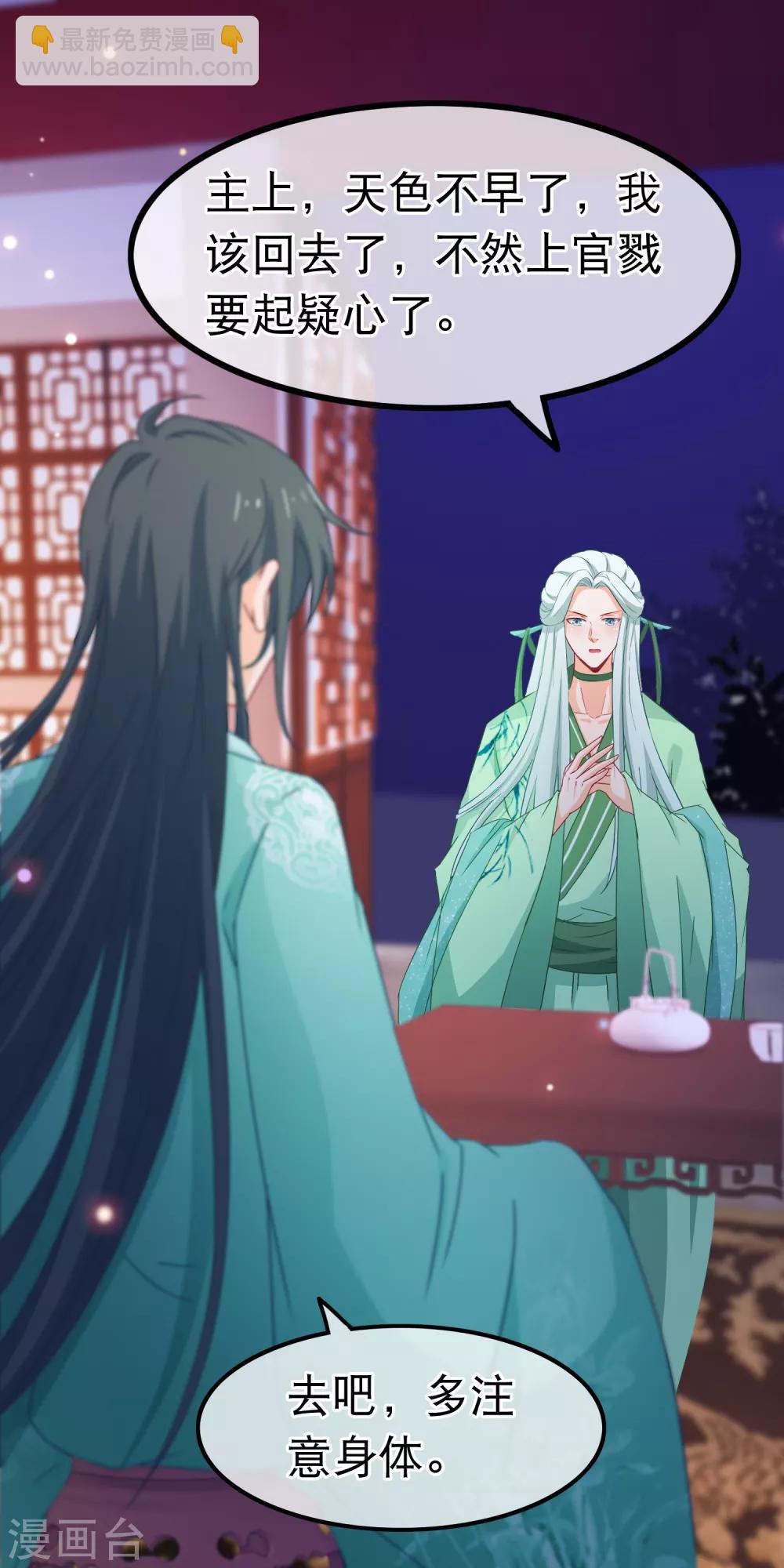第78话 玩腻的套路8