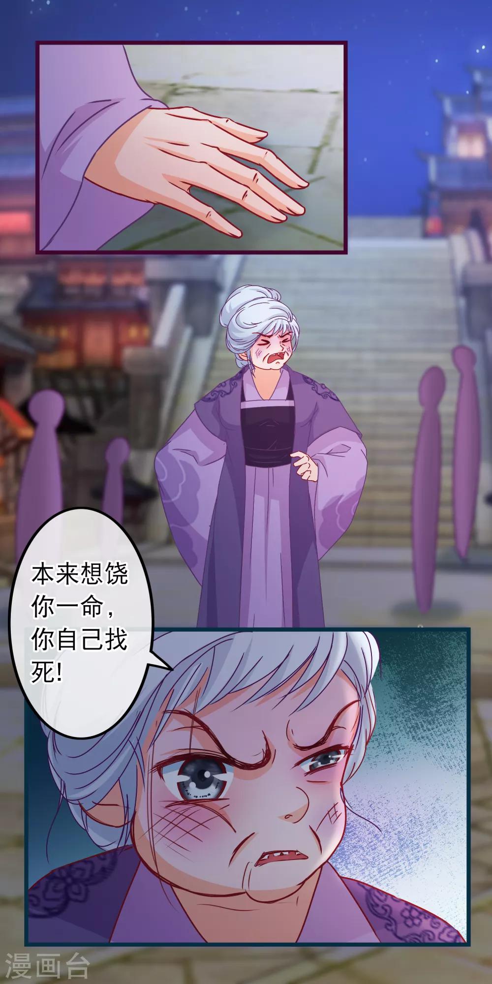 第81话 打群架我们在行11