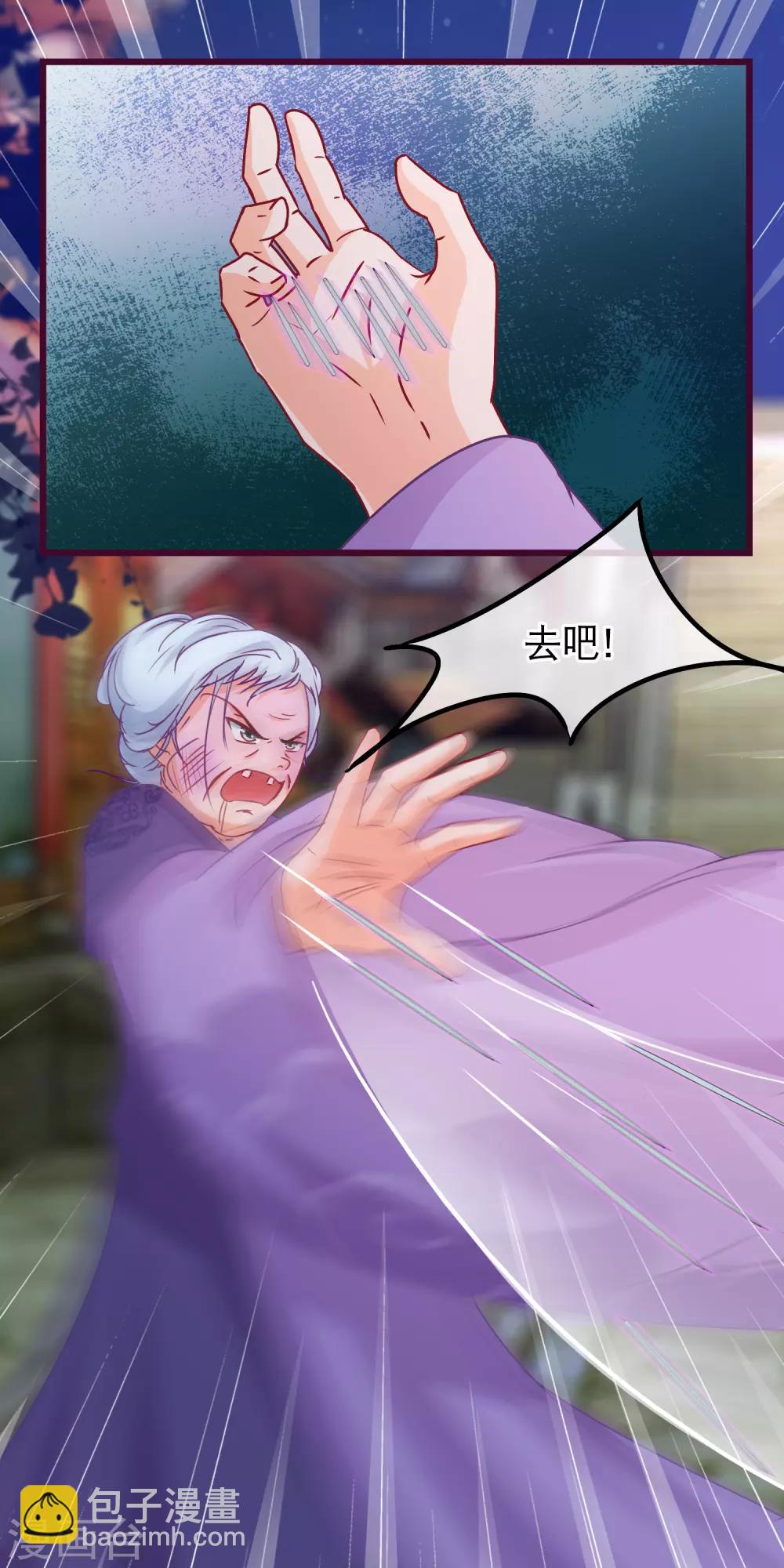 第81话 打群架我们在行12