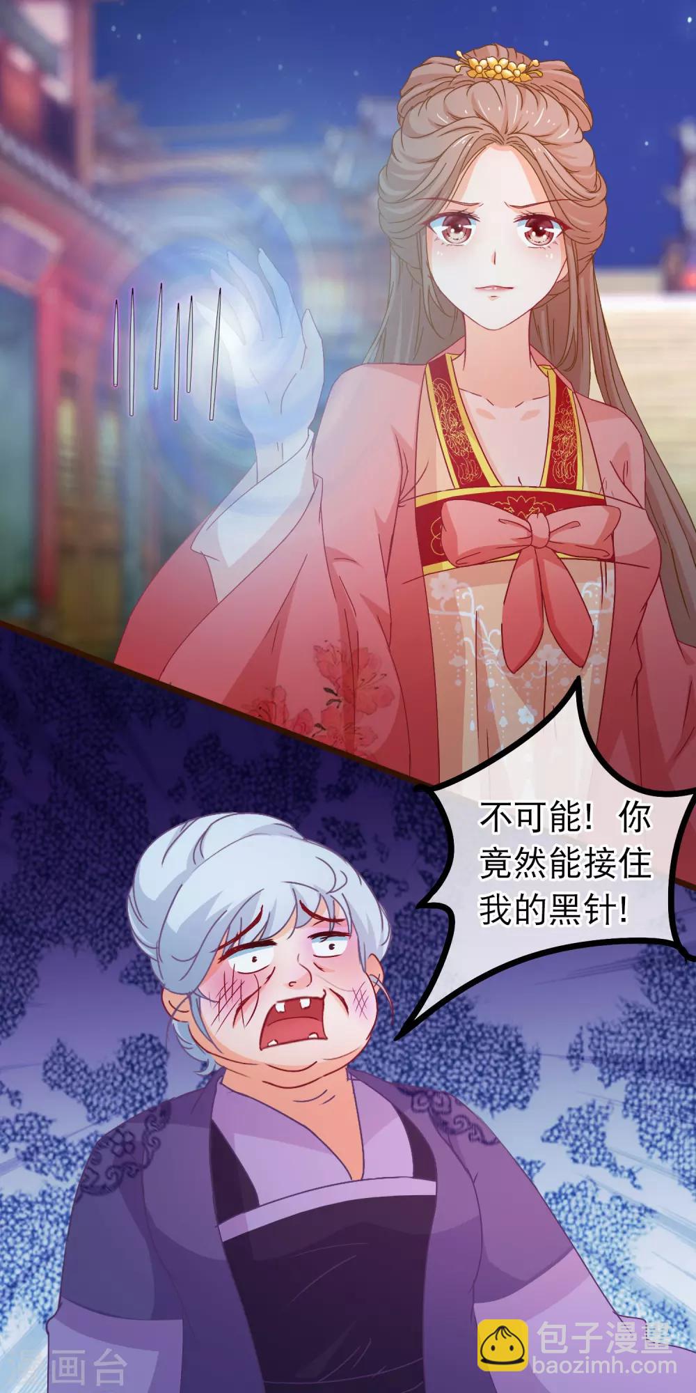 第81话 打群架我们在行13