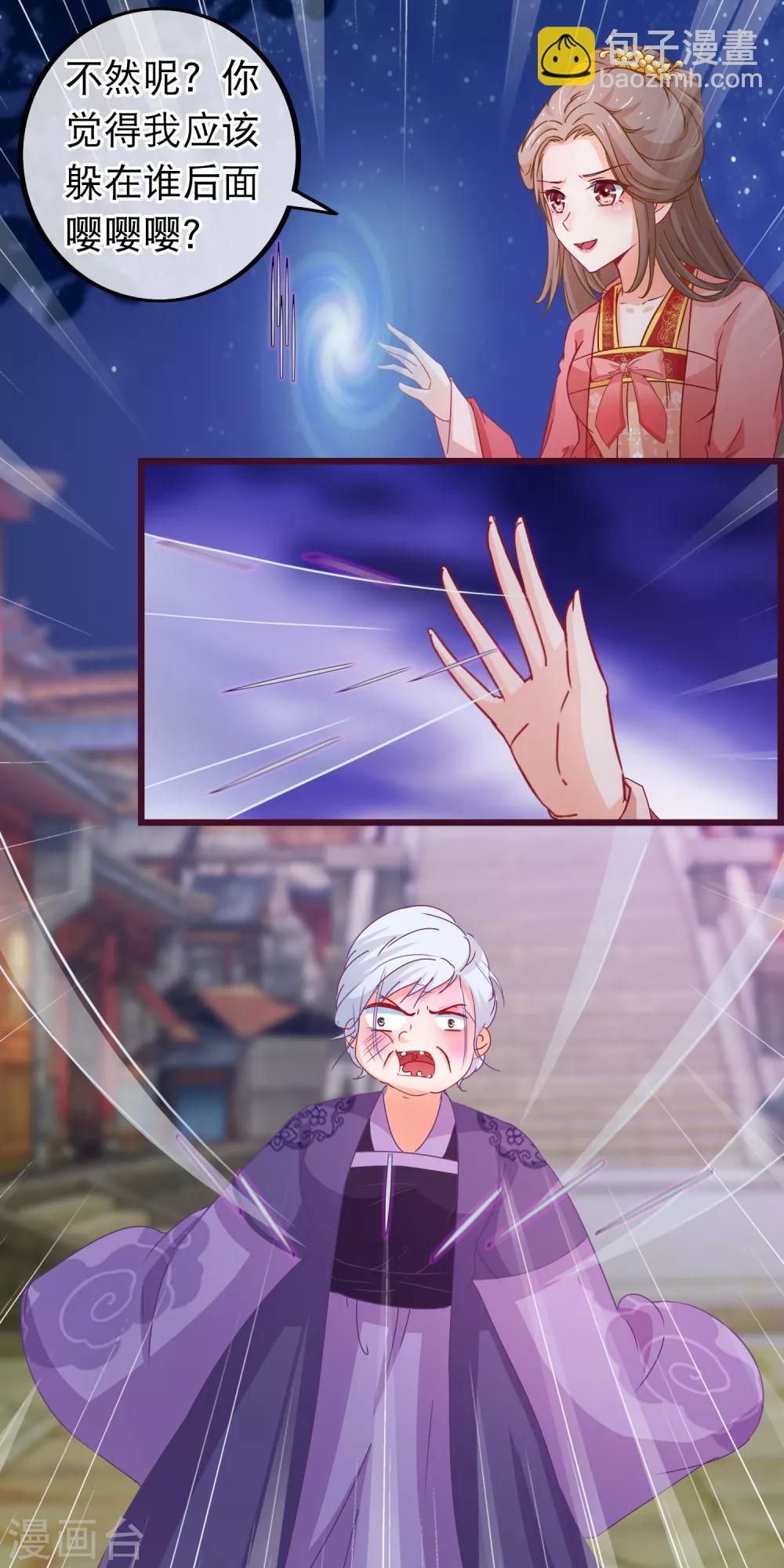 第81话 打群架我们在行14