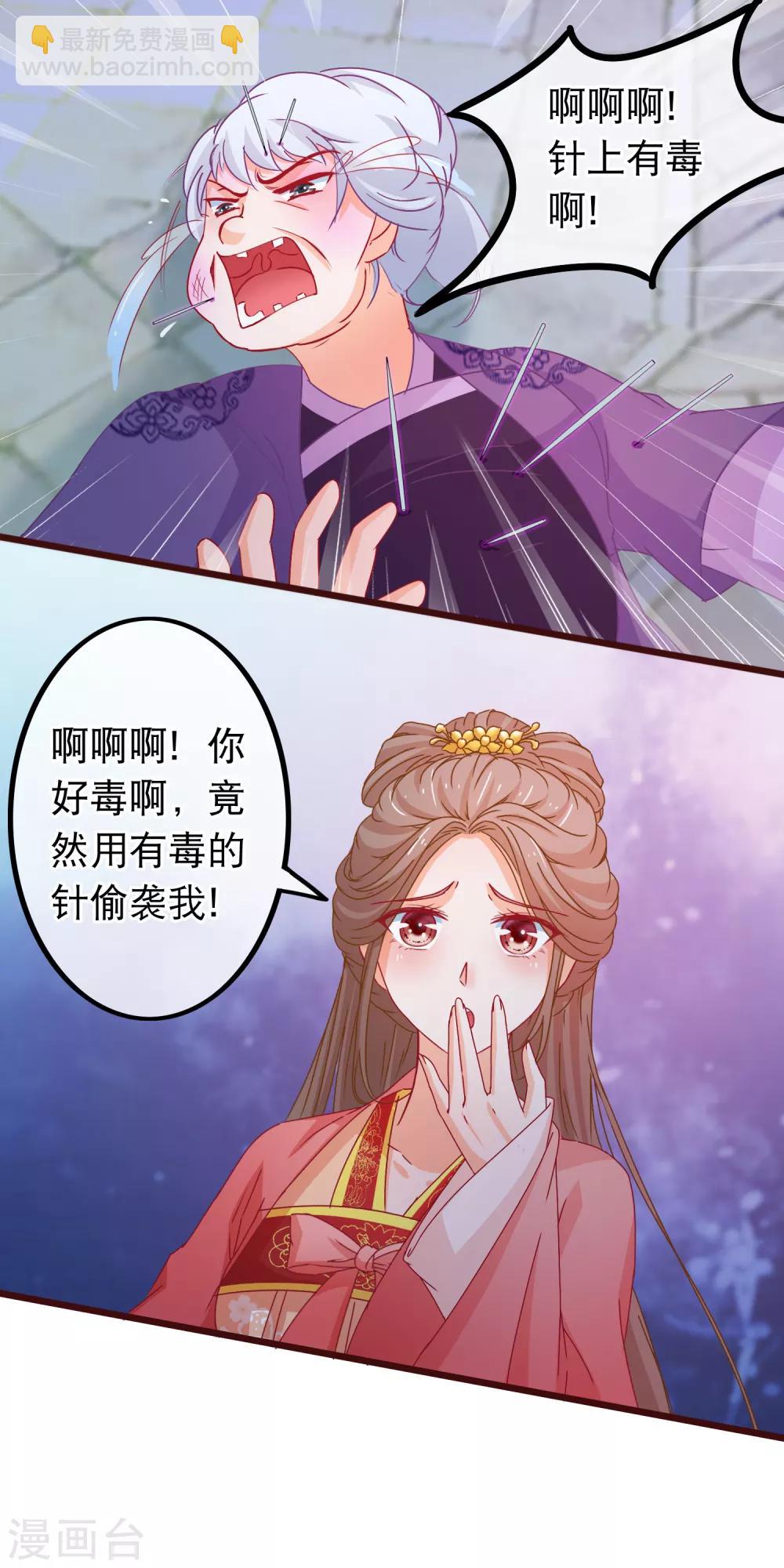 第81话 打群架我们在行15