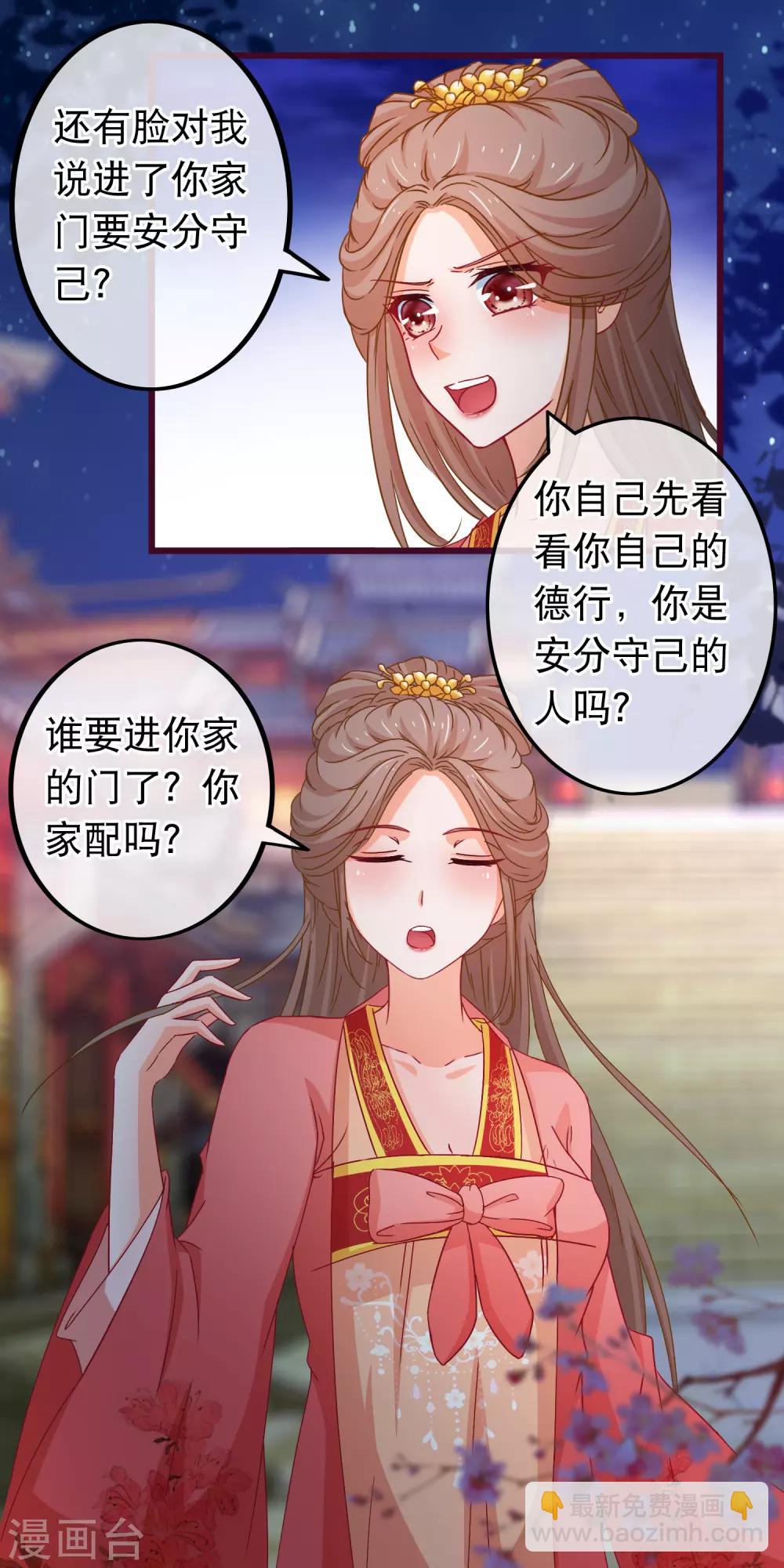 第81话 打群架我们在行9