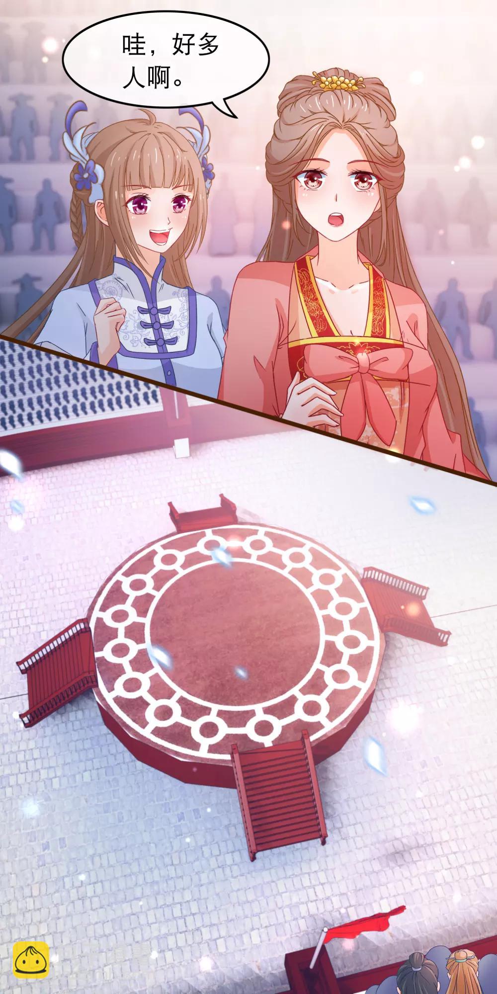 第83话 宗门大比1