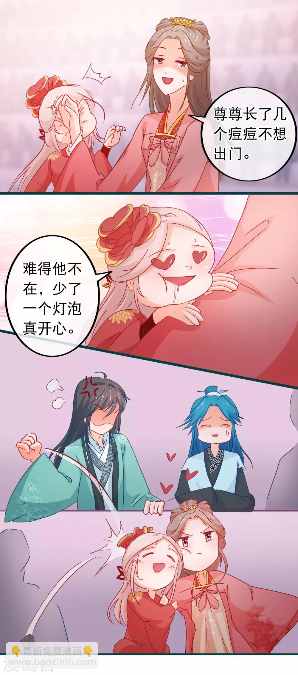 第83话 宗门大比6