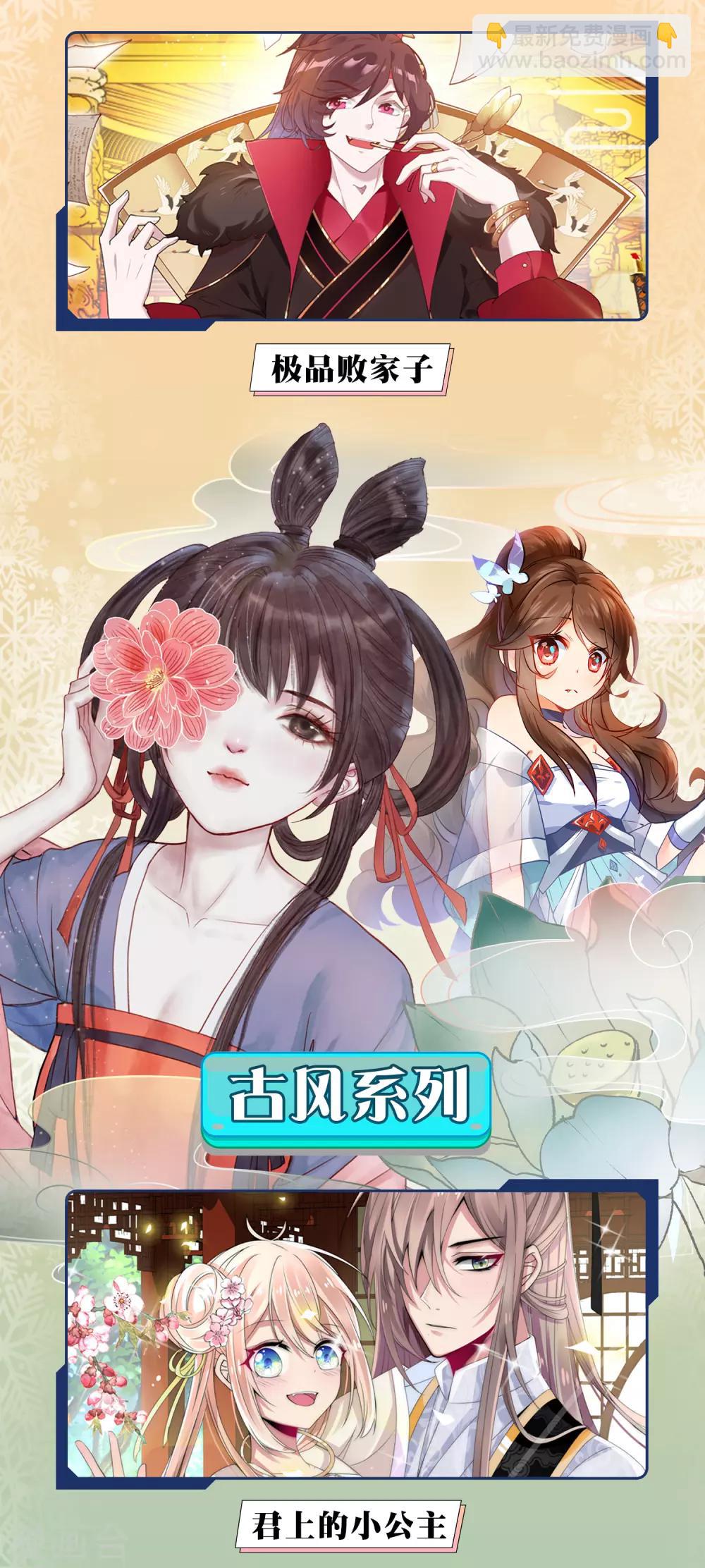 12月9日供养宣传2
